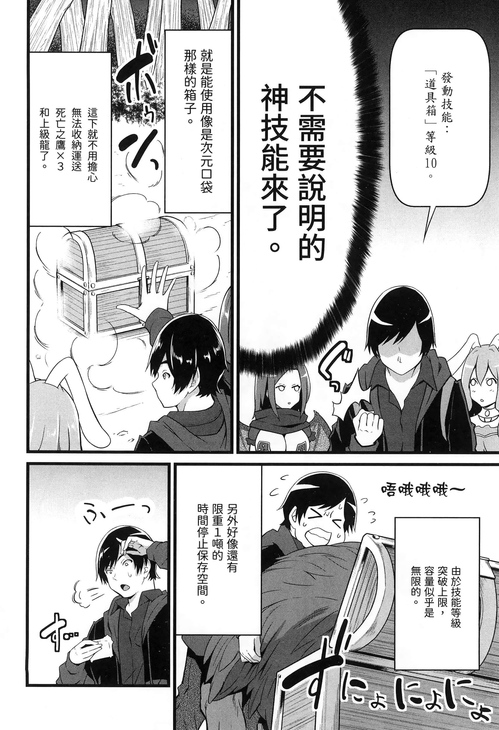 第 187 页