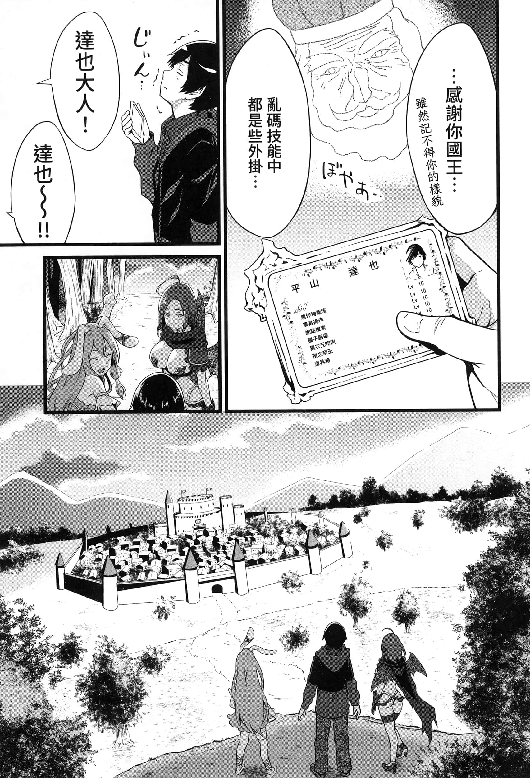第 188 页