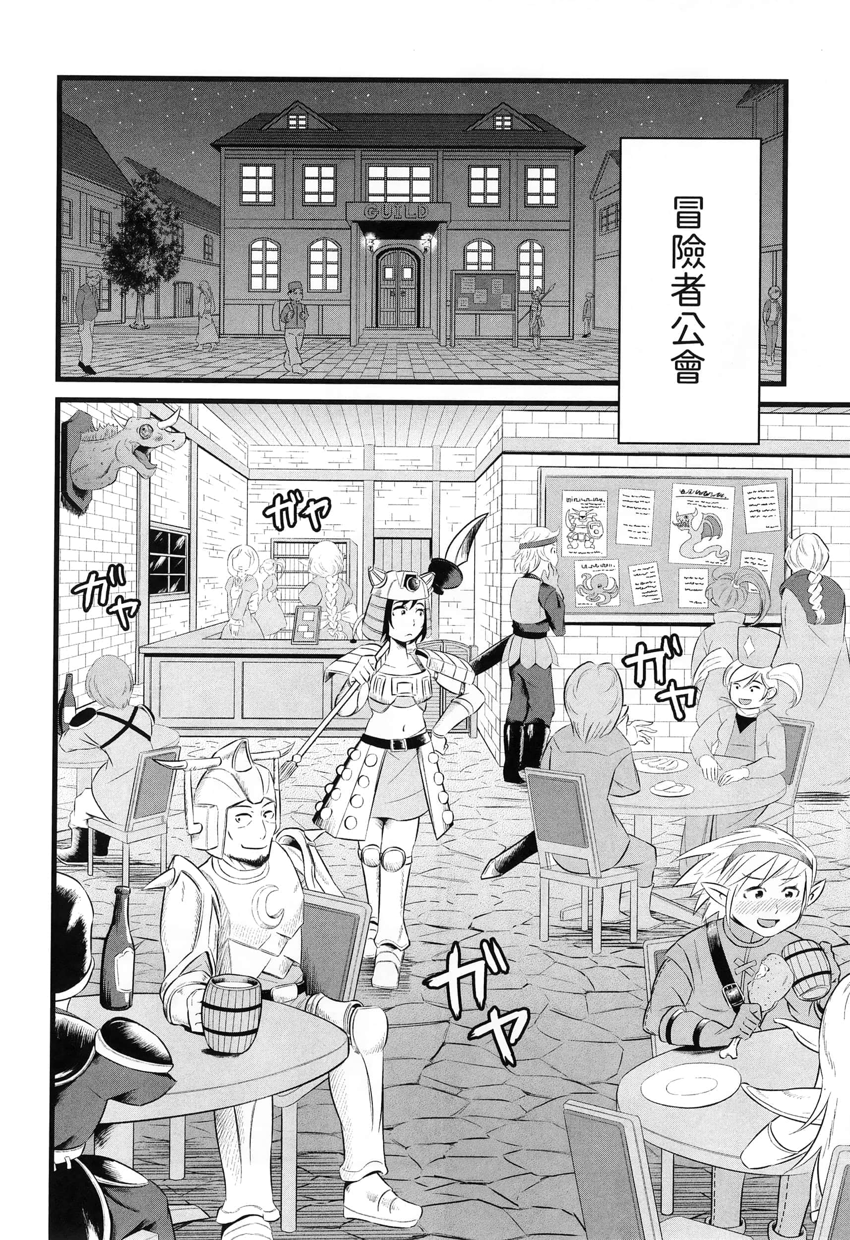 第 191 页