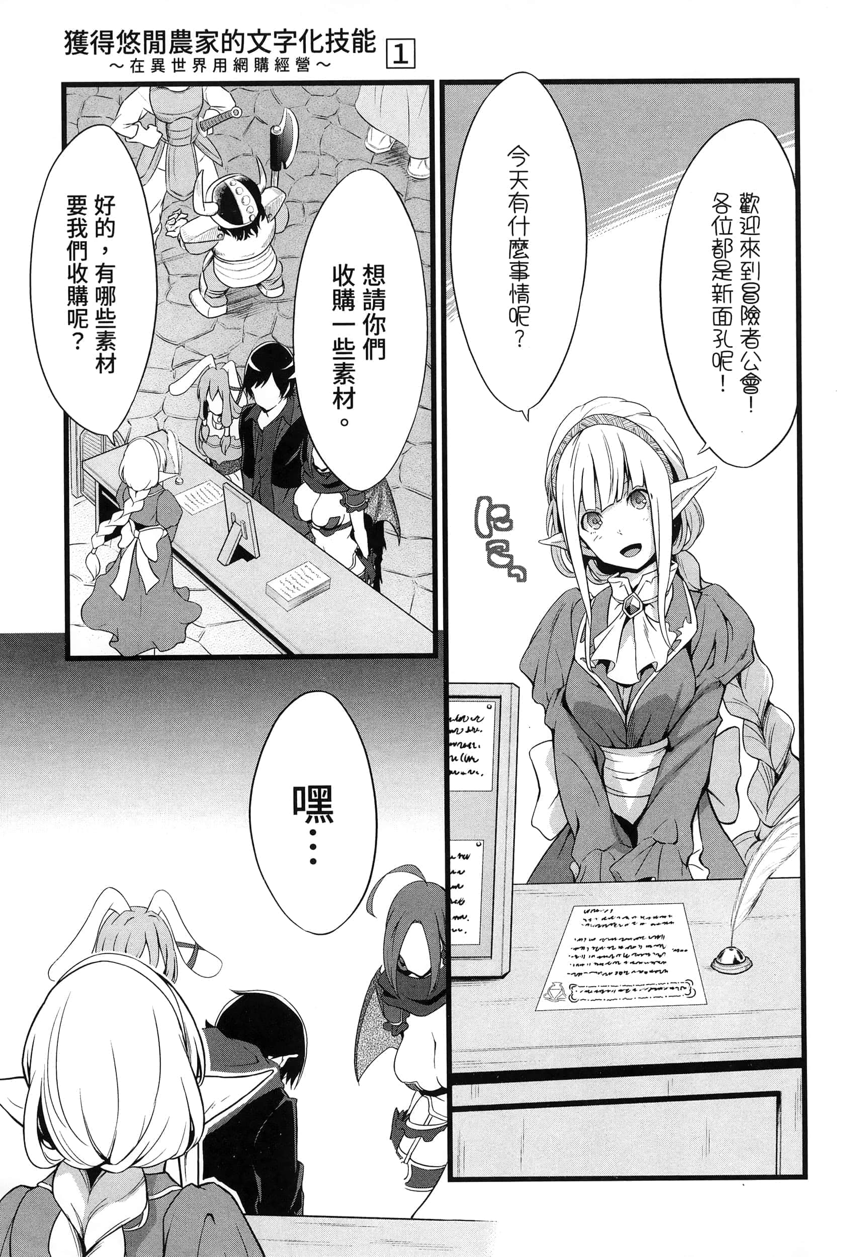 第 192 页