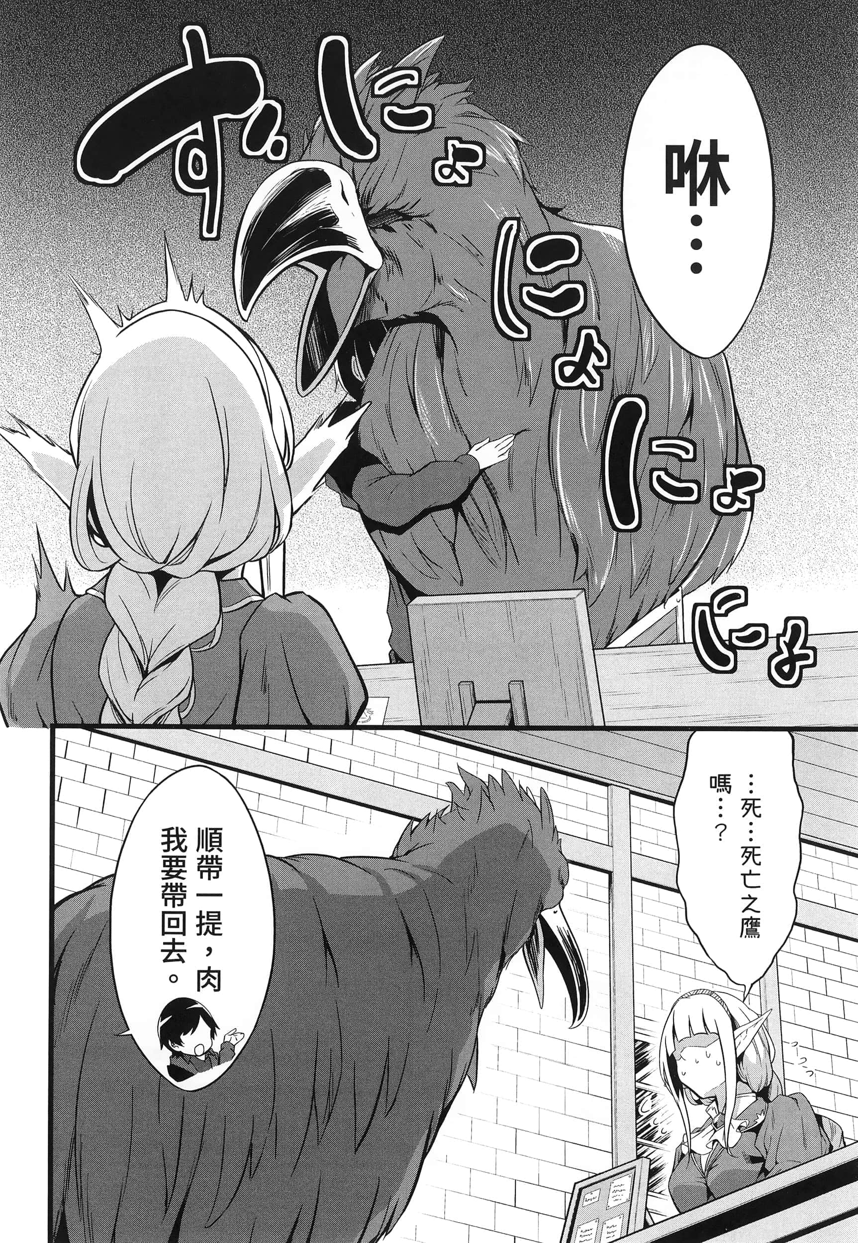第 193 页
