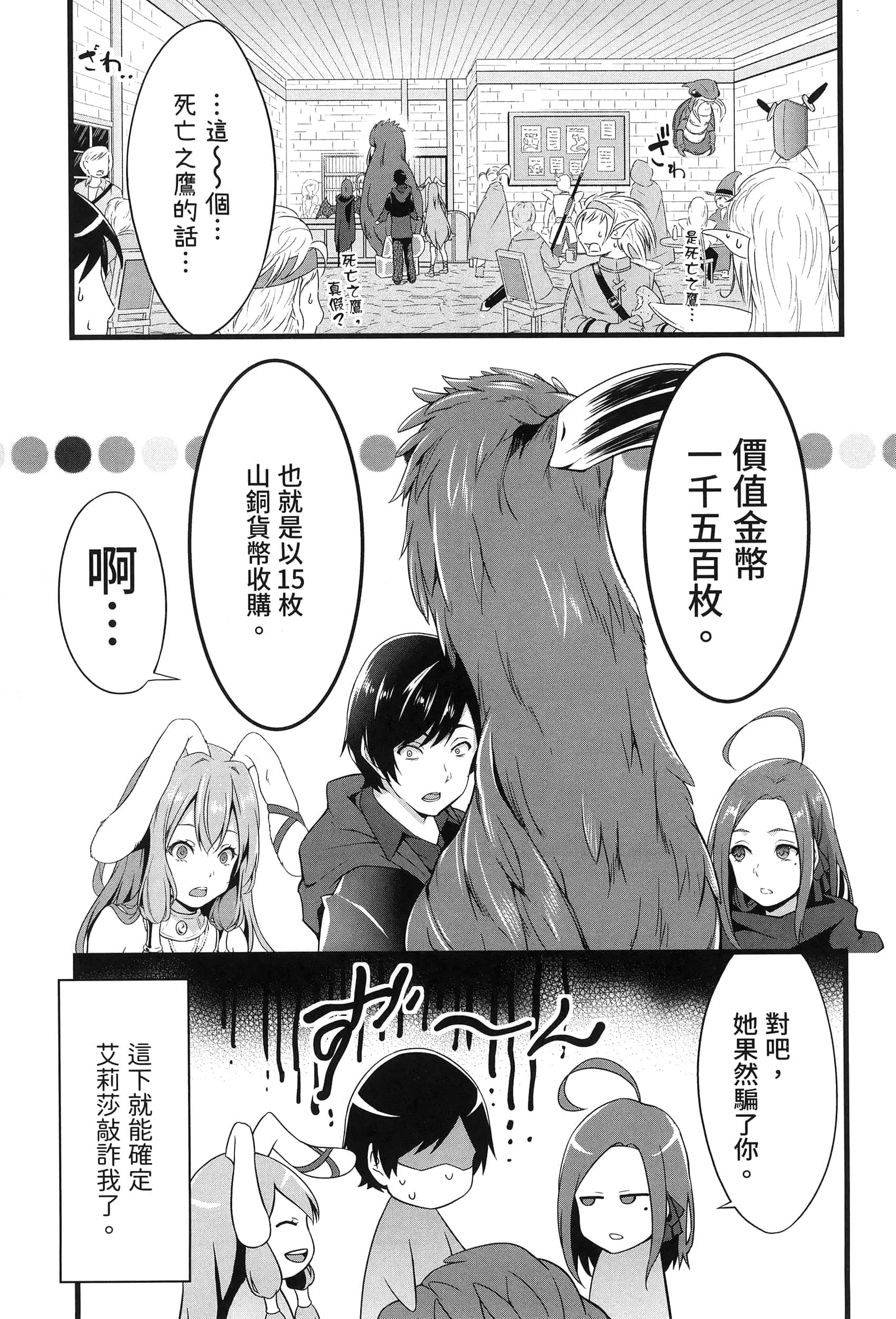 第 194 页