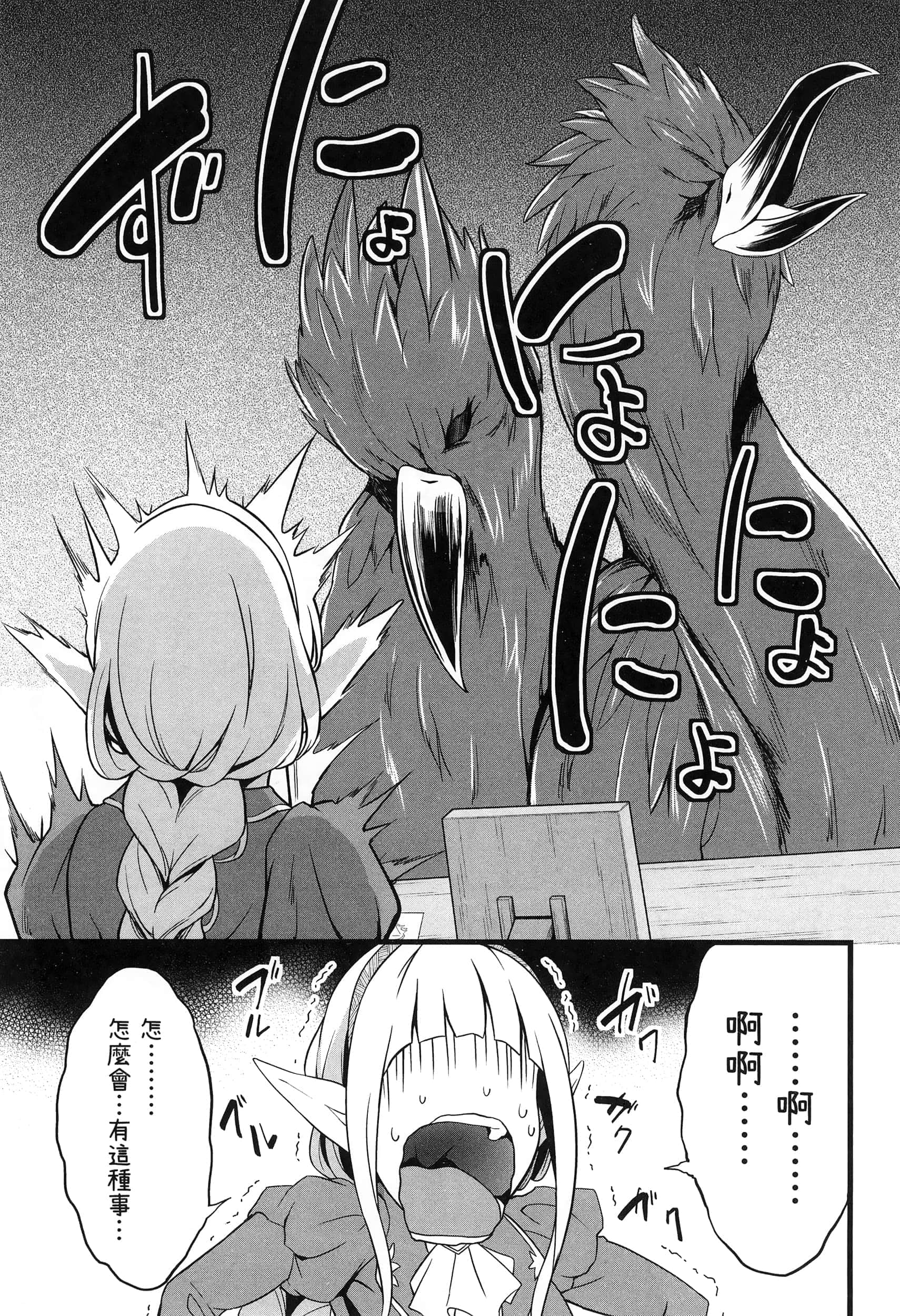 第 196 页
