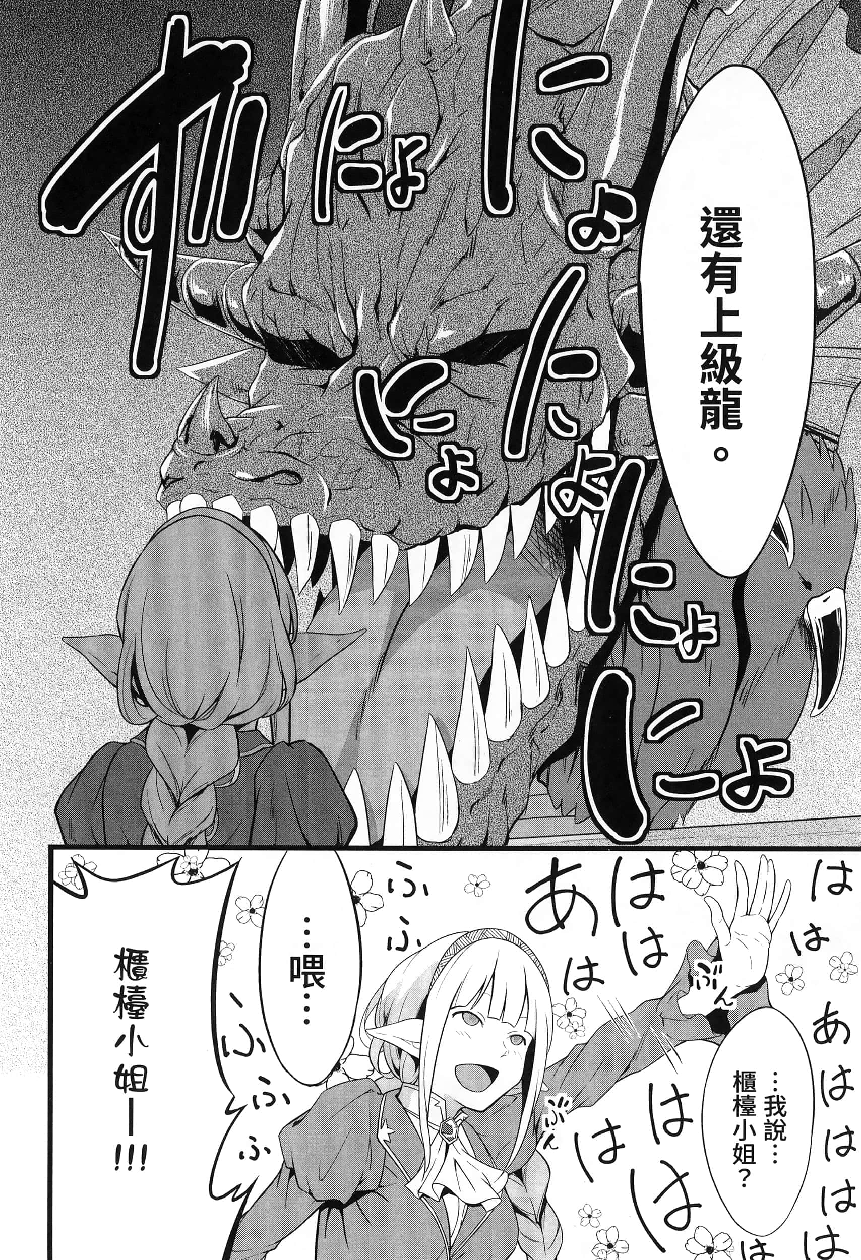 第 197 页