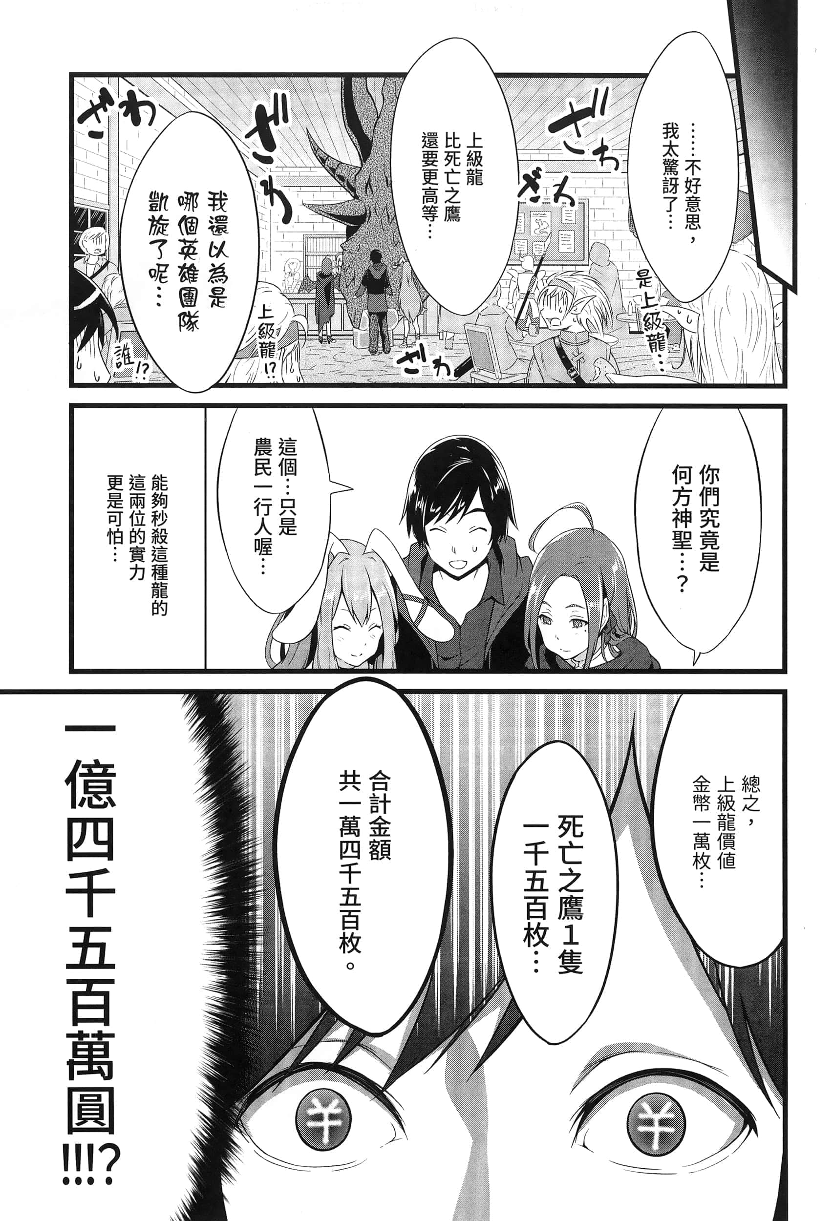 第 198 页