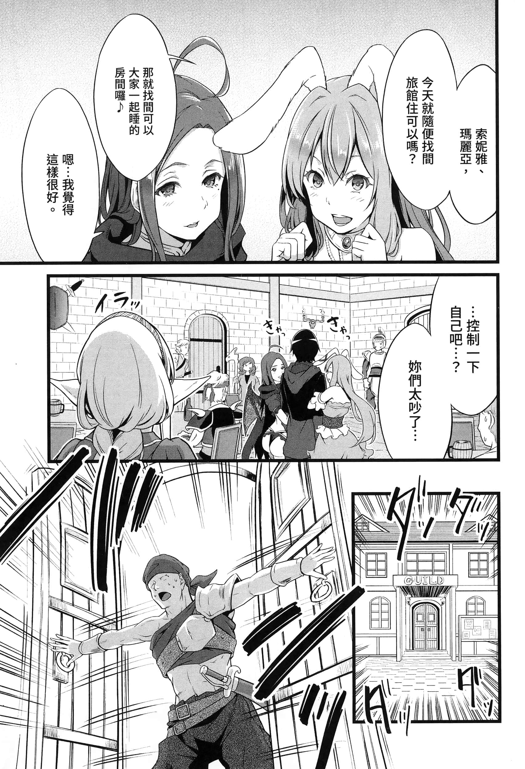 第 200 页