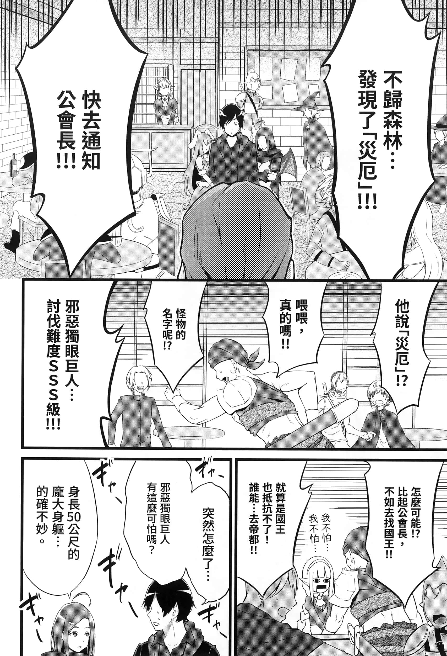 第 201 页