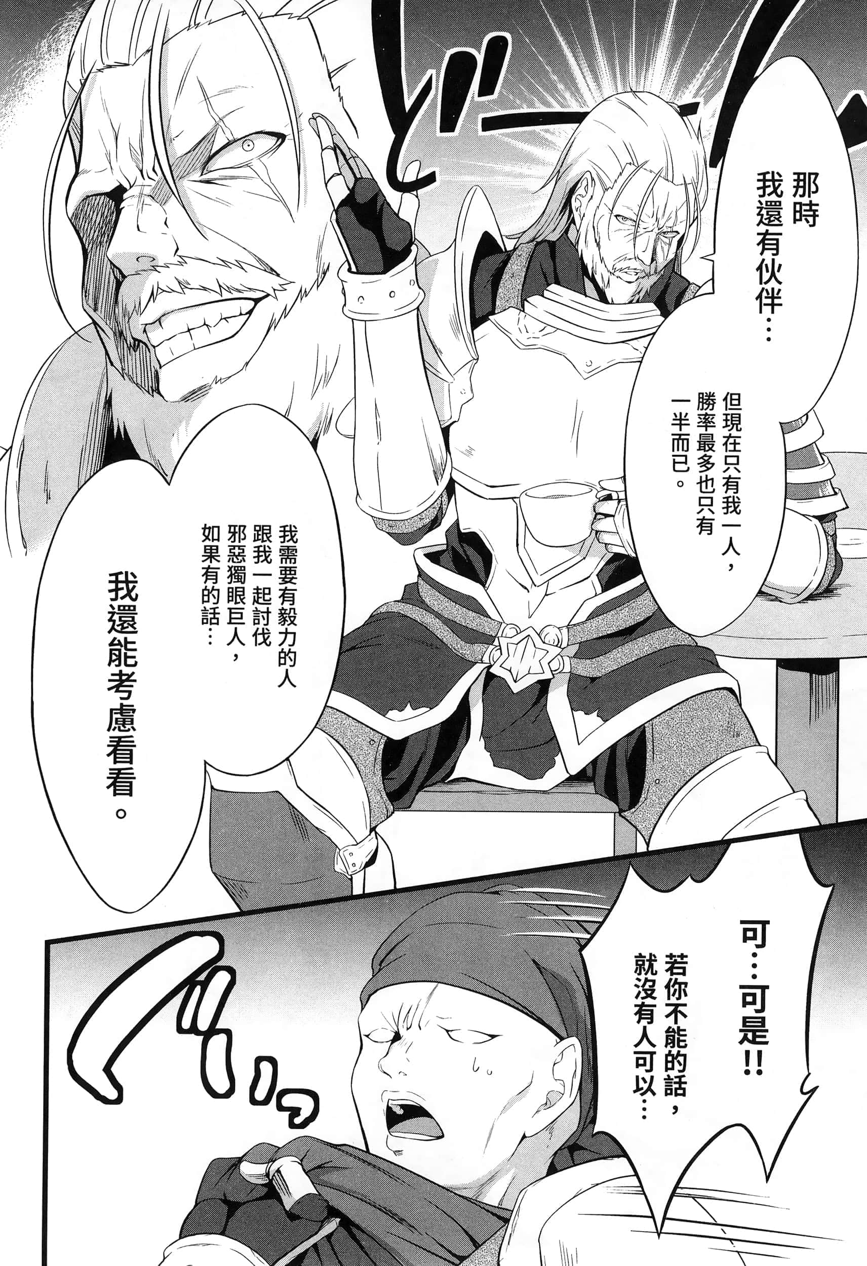 第 203 页