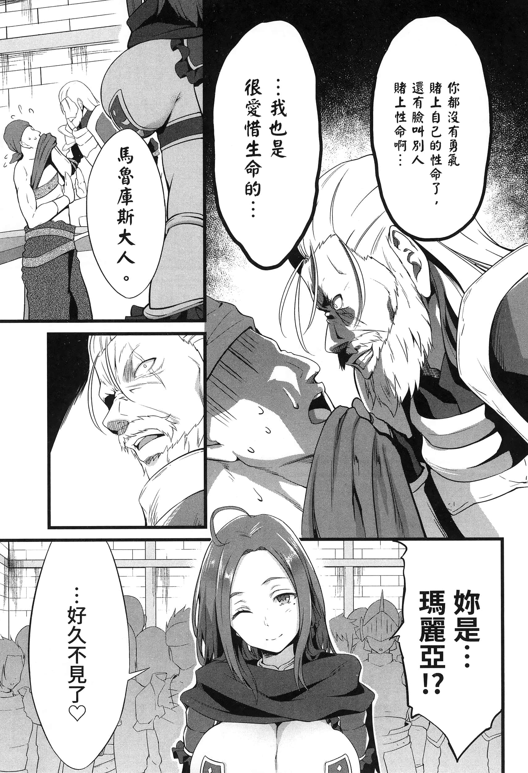 第 204 页