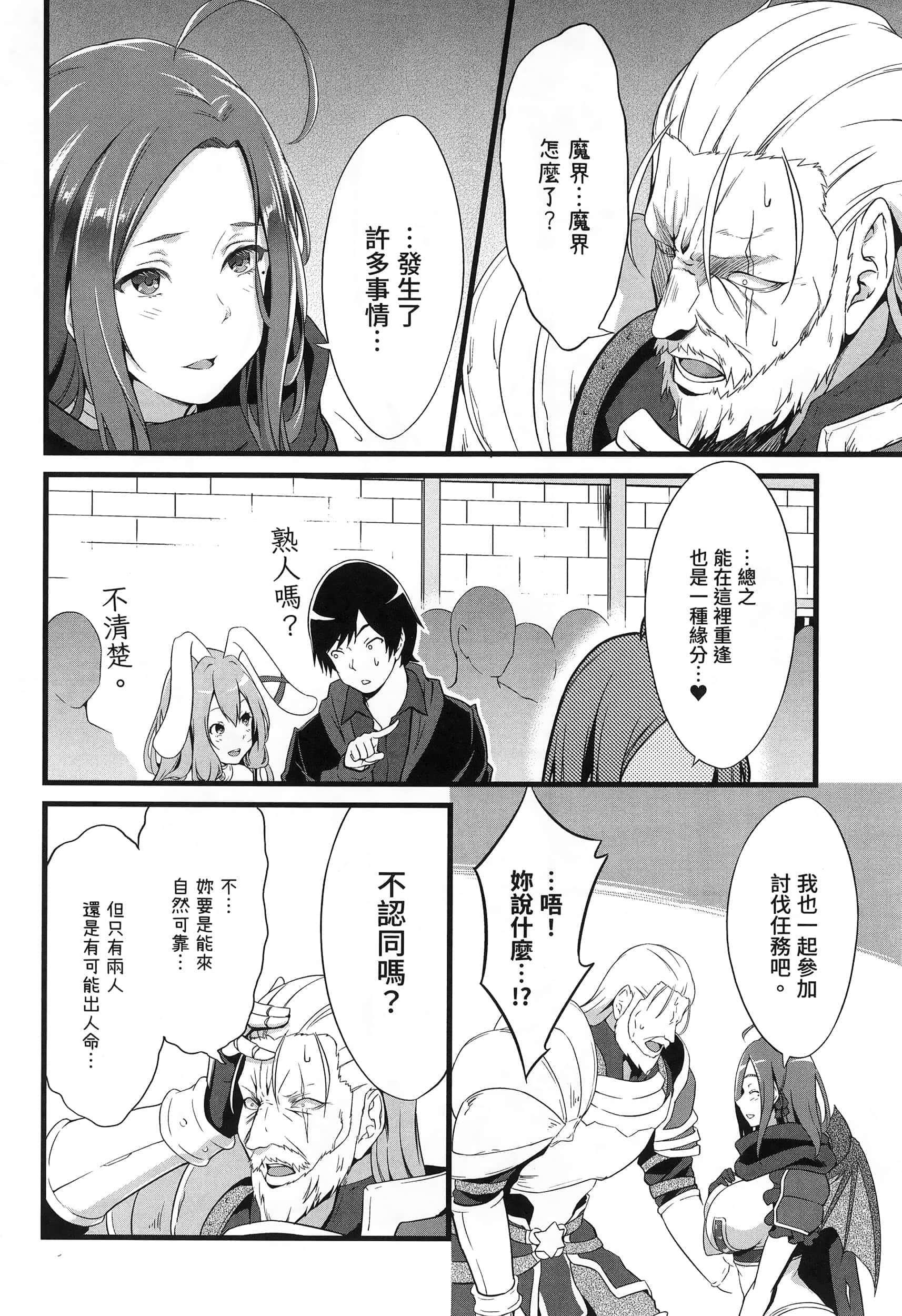 第 205 页
