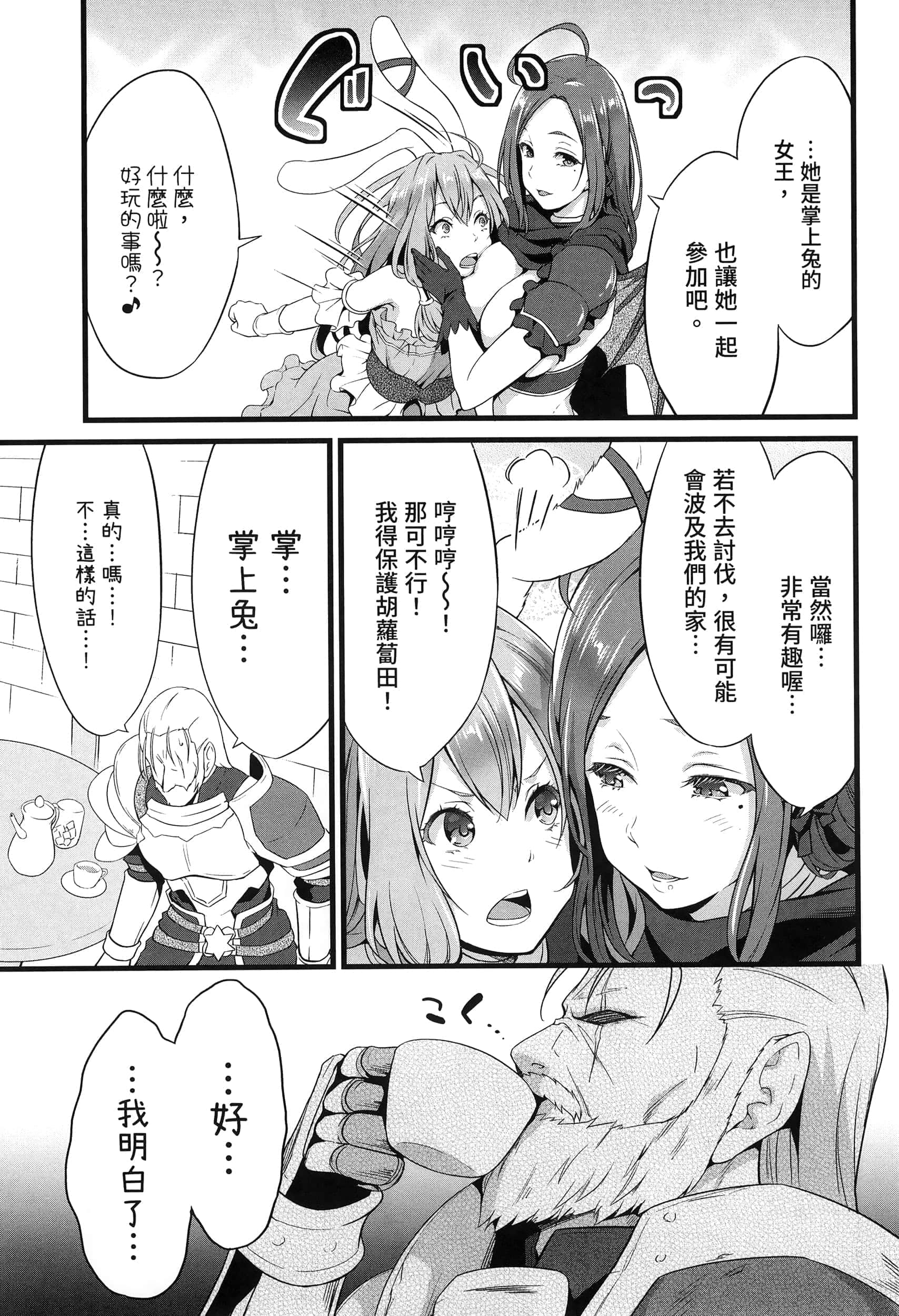 第 206 页