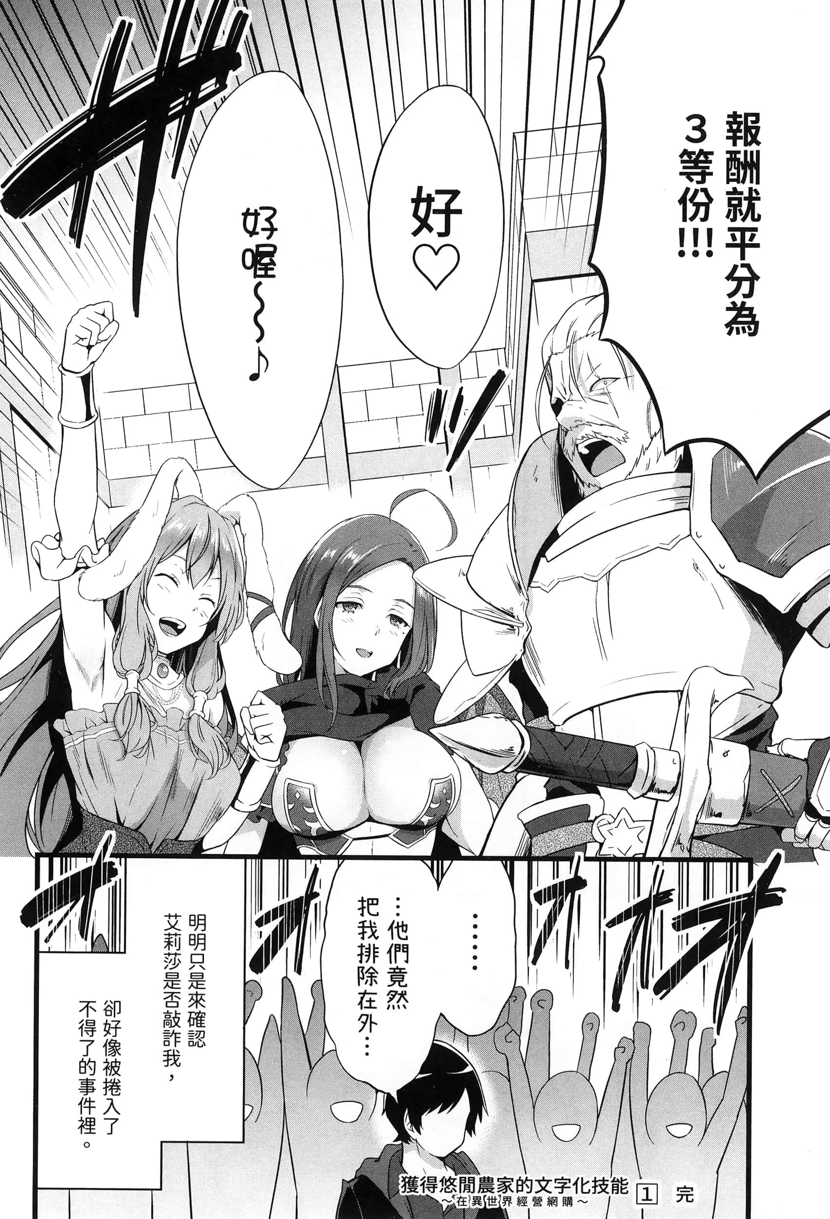 第 207 页