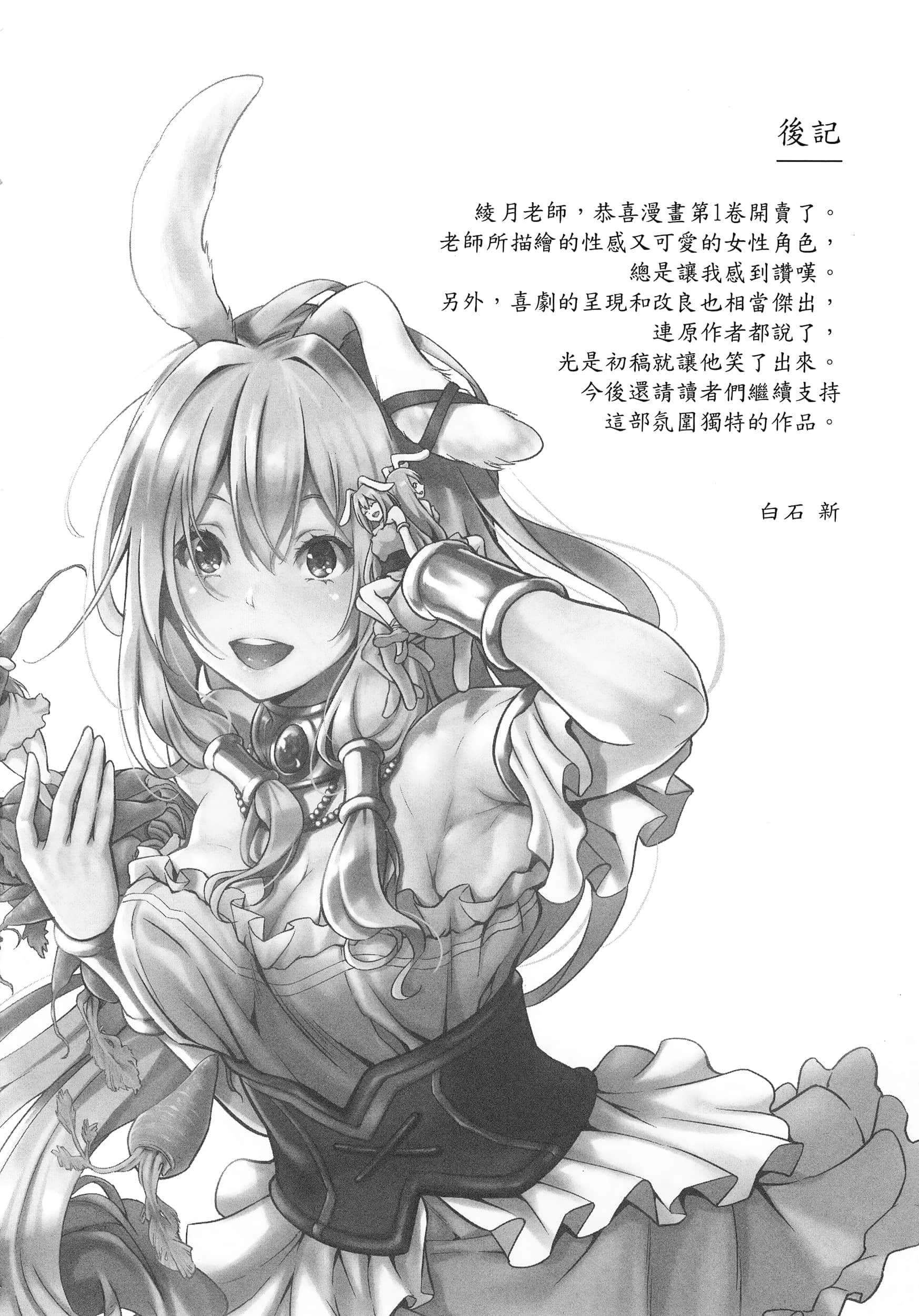 第 209 页
