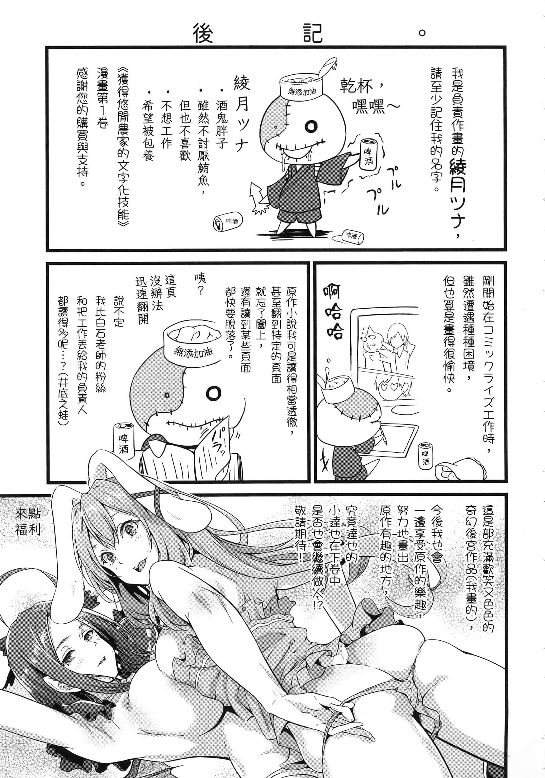 第 210 页