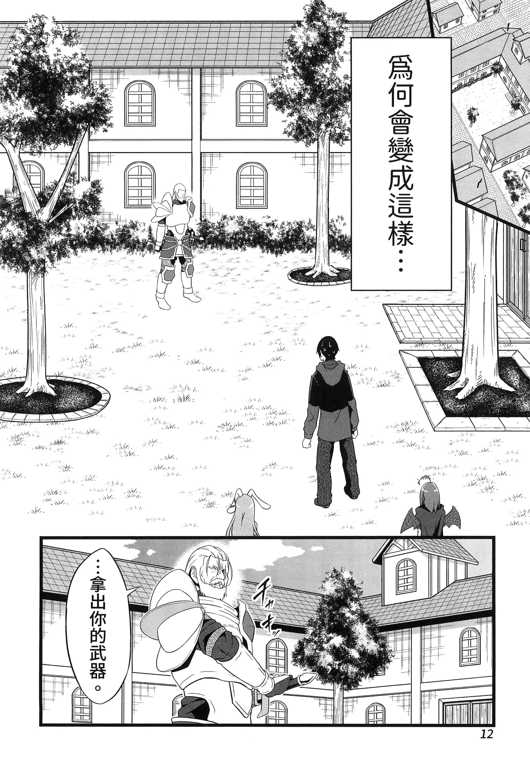 第 16 页