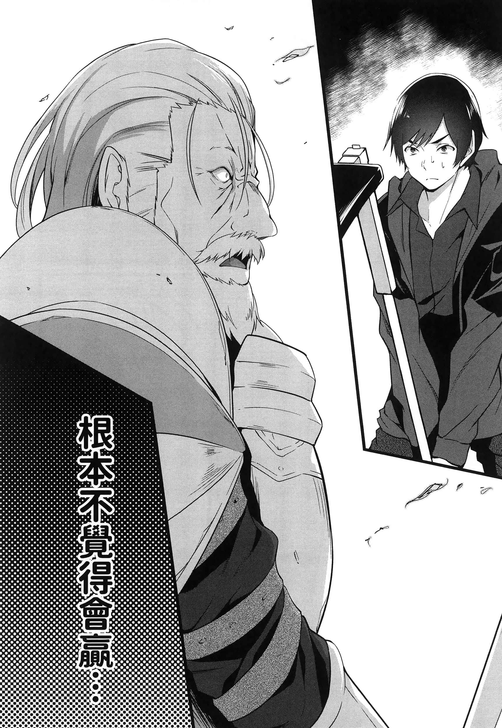 第 18 页