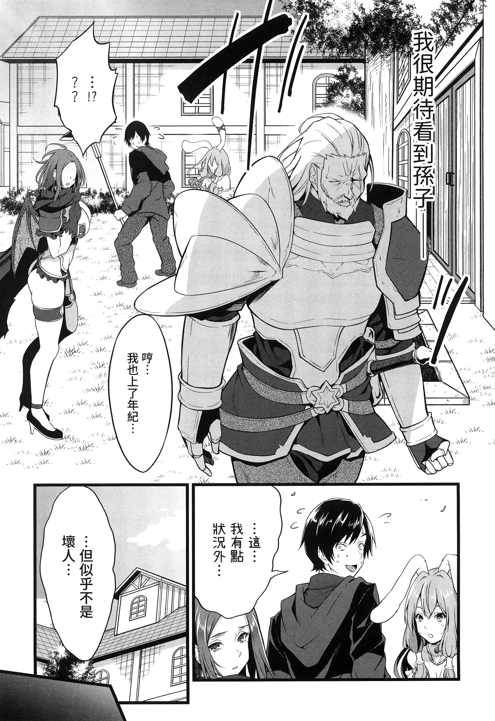 第 21 页