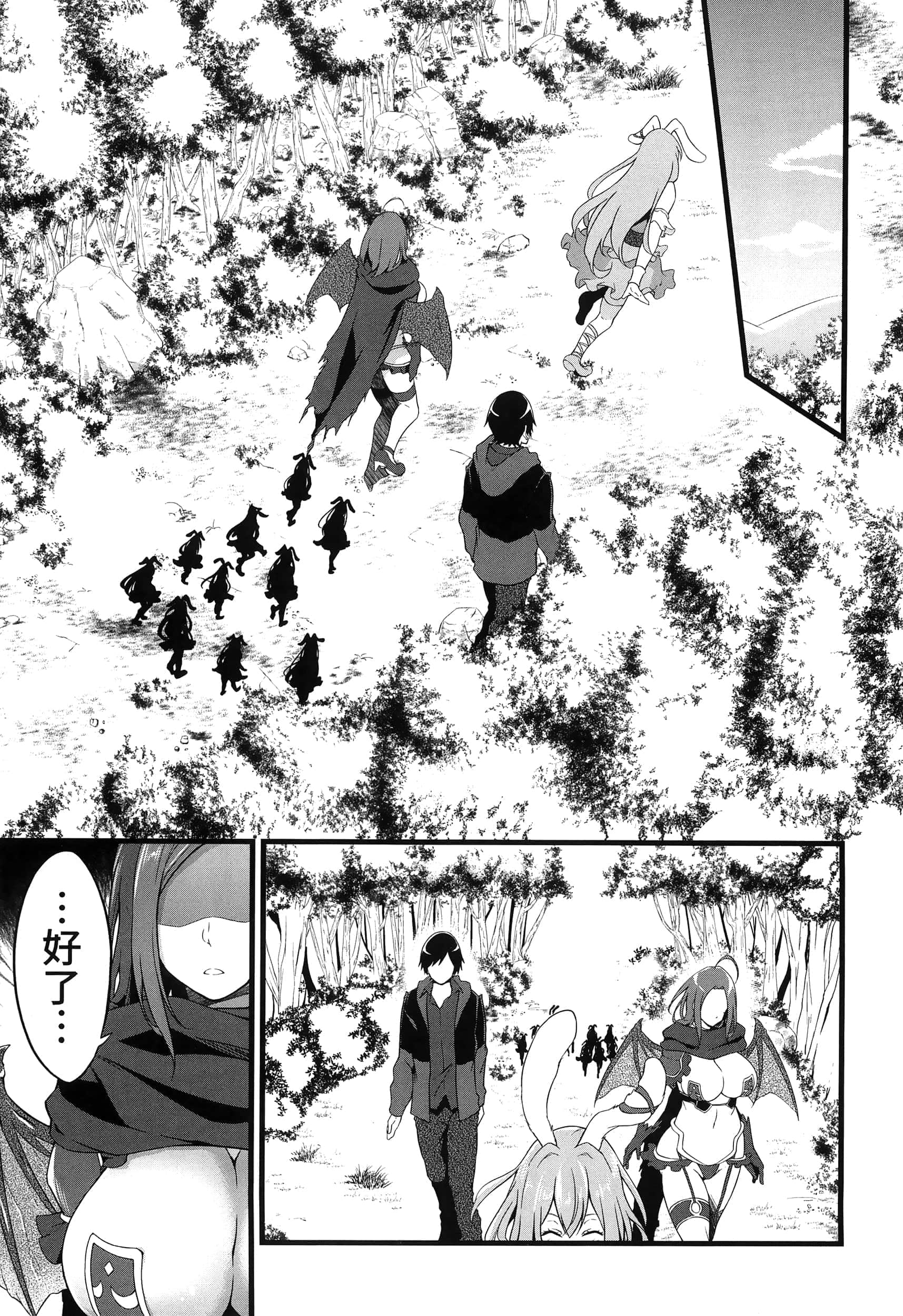 第 25 页