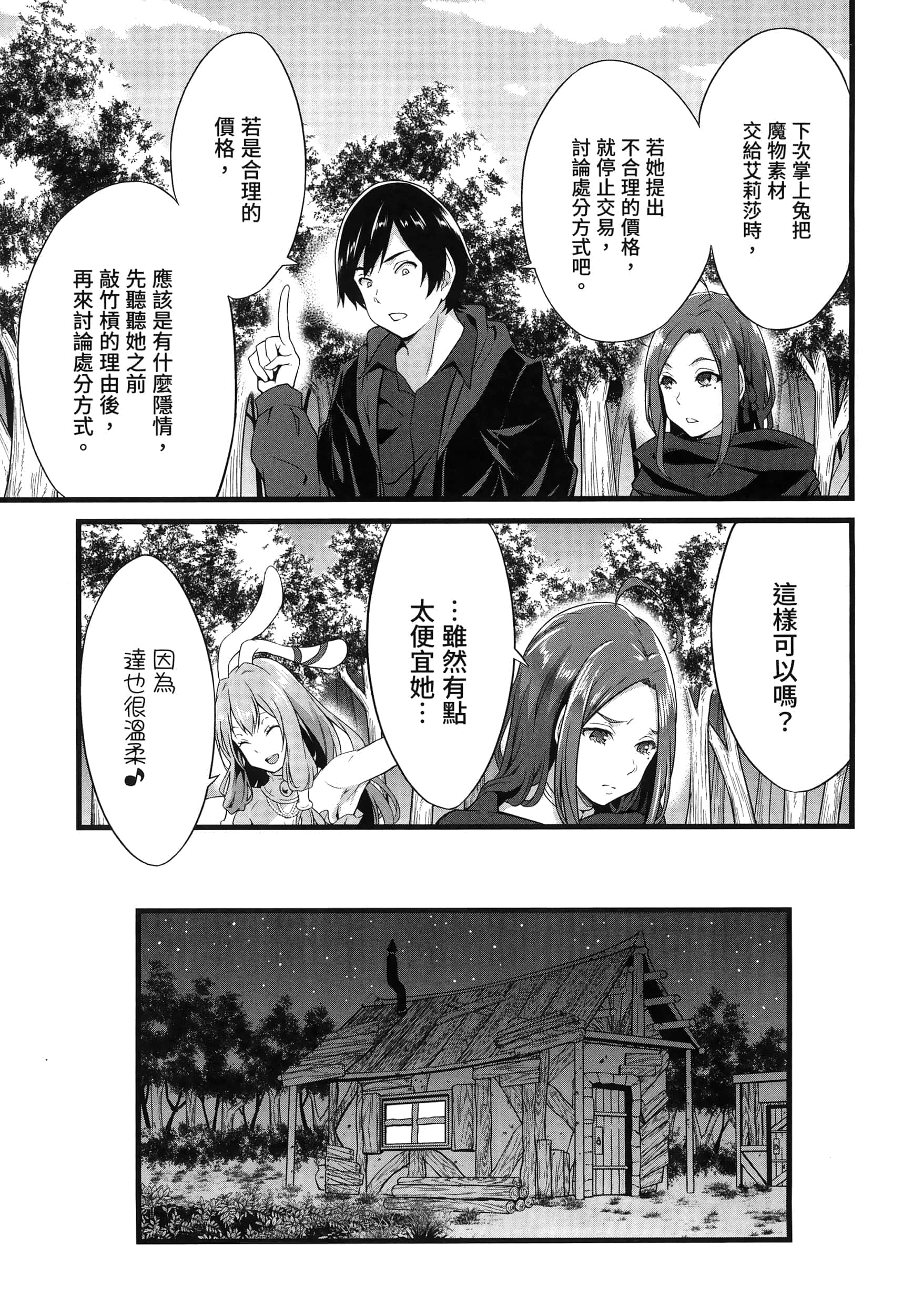 第 27 页