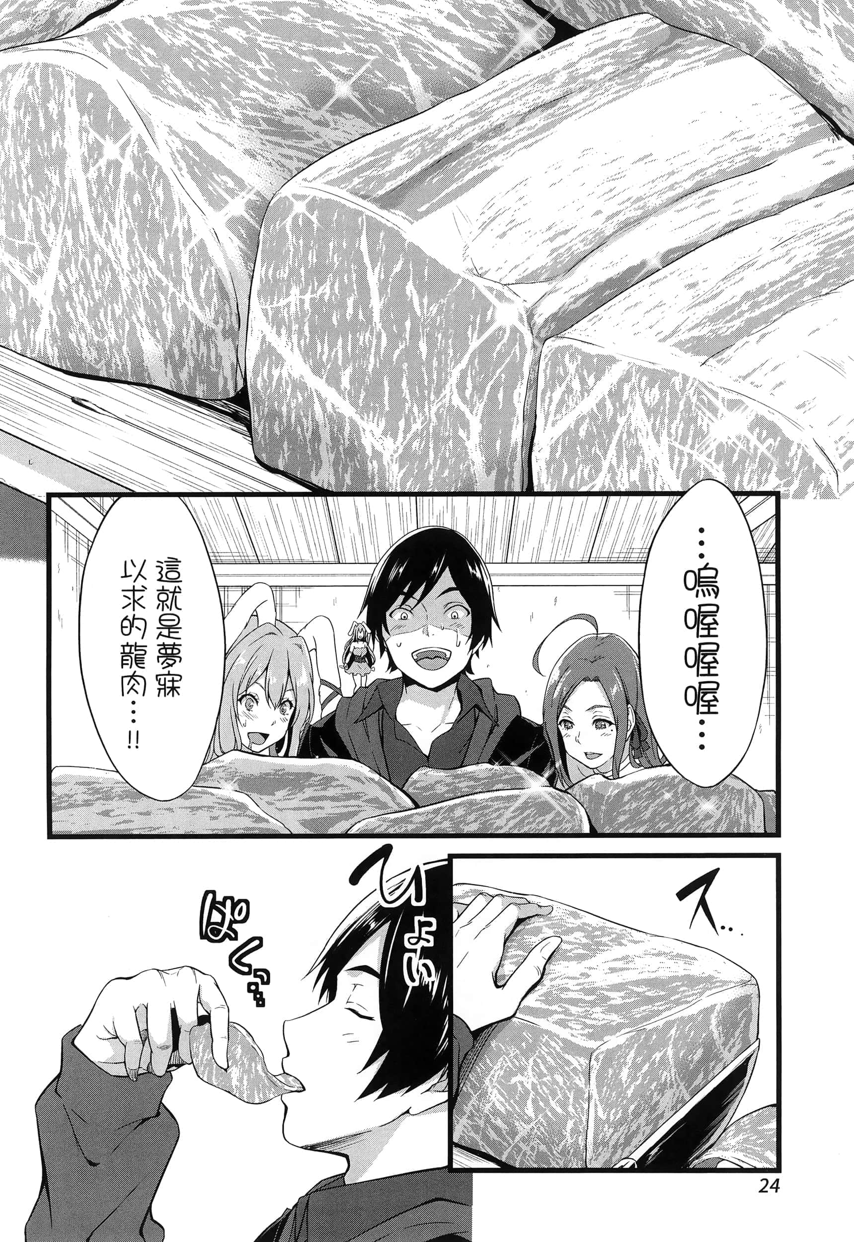 第 28 页