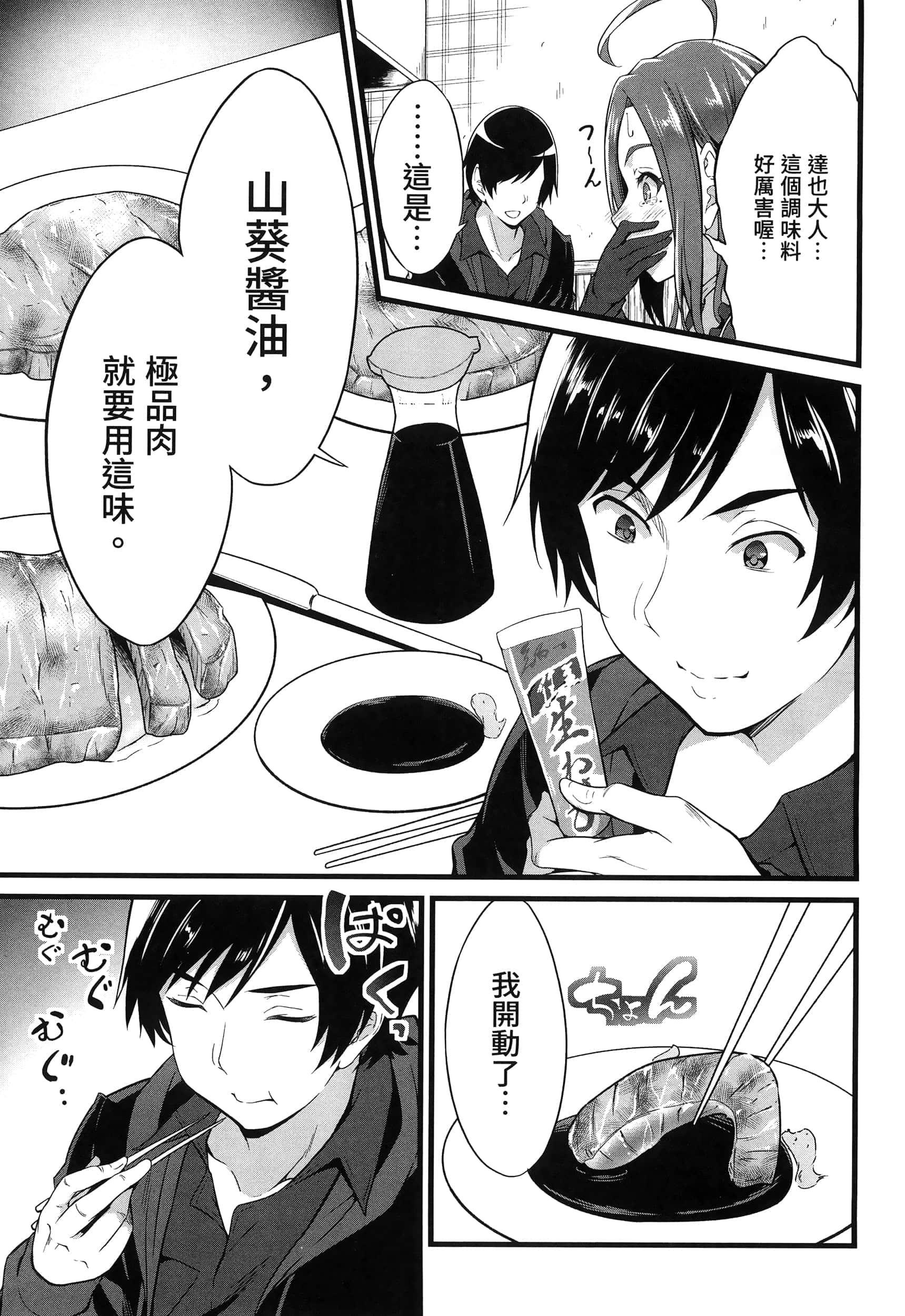 第 31 页