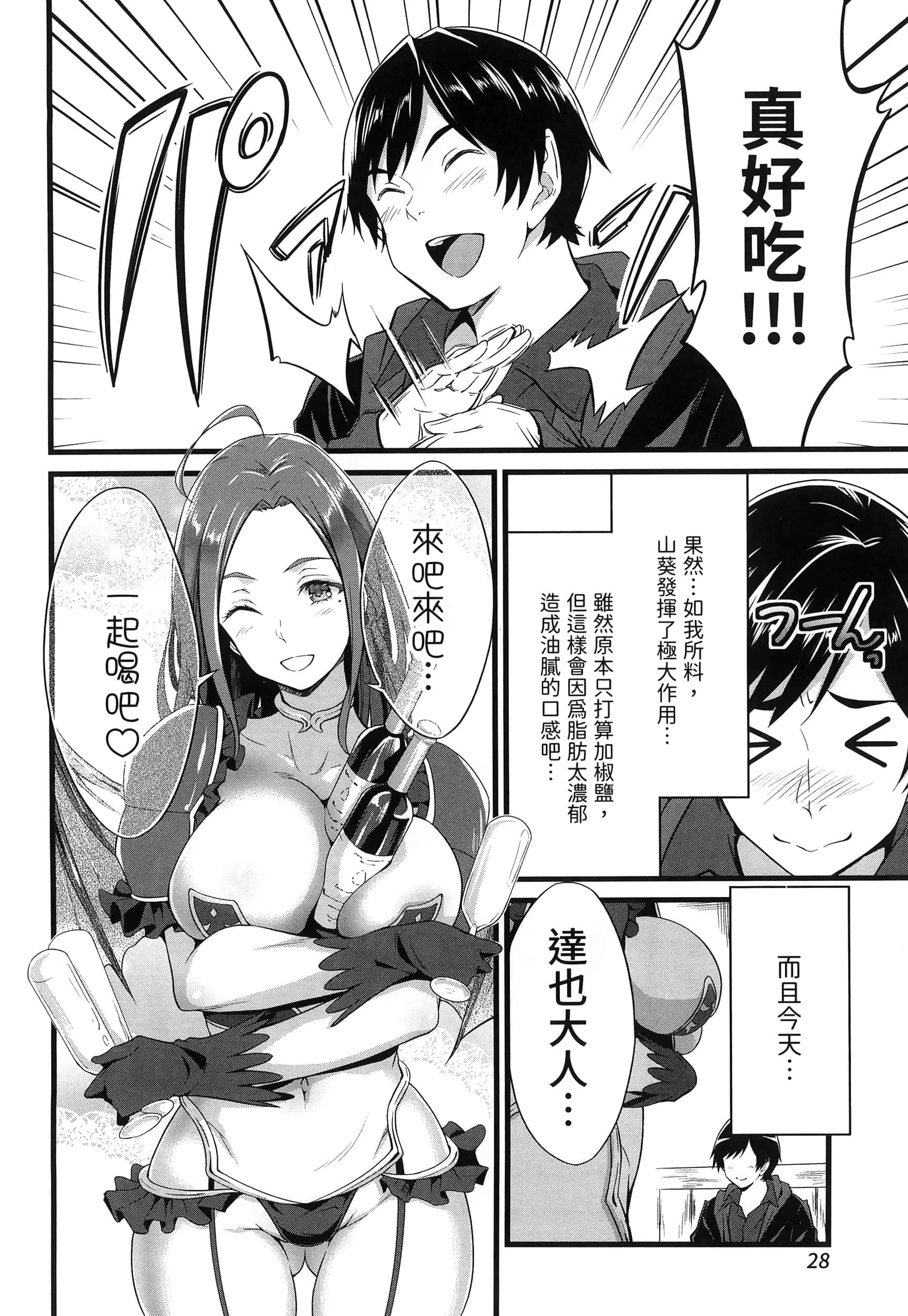 第 32 页