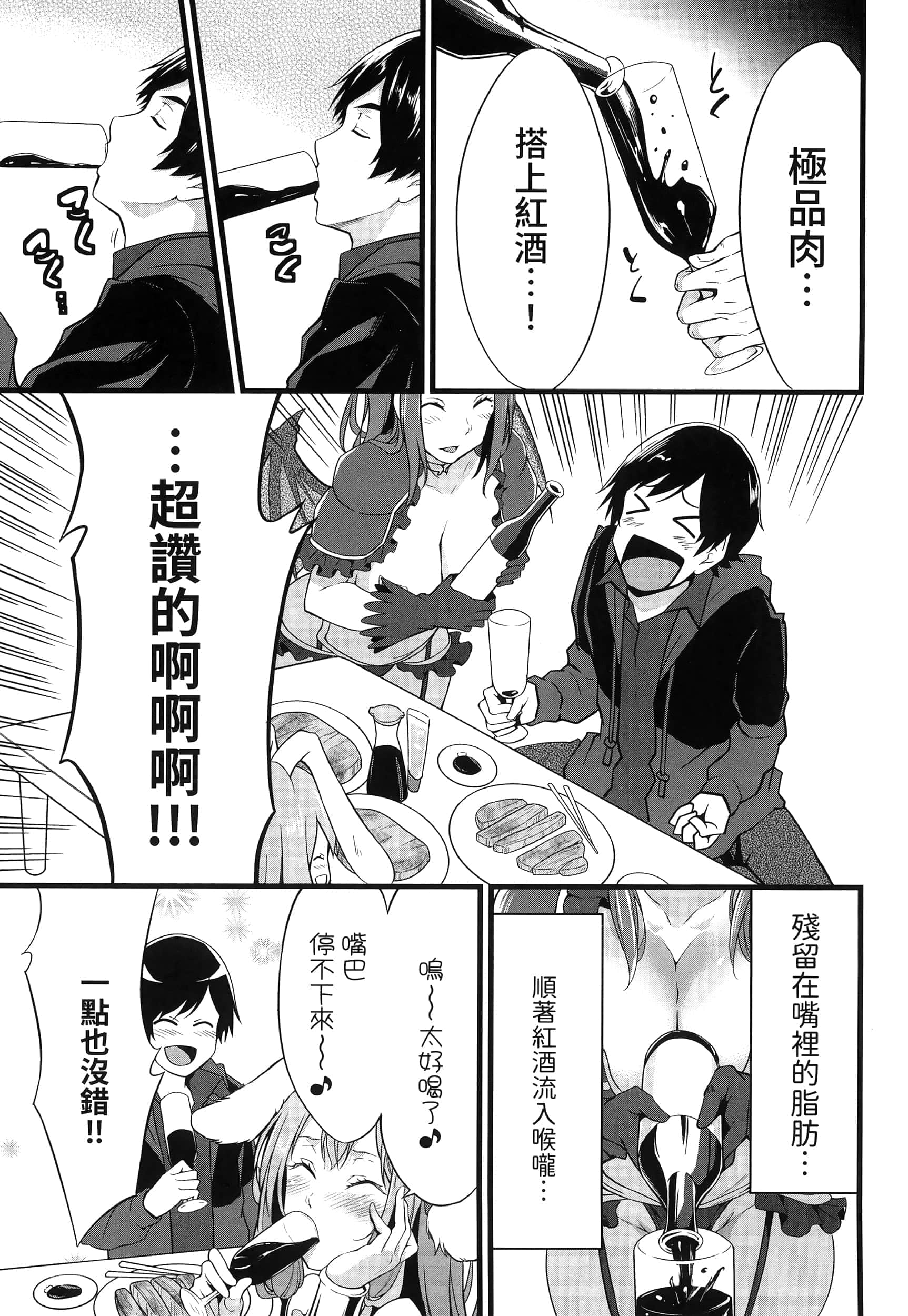 第 33 页