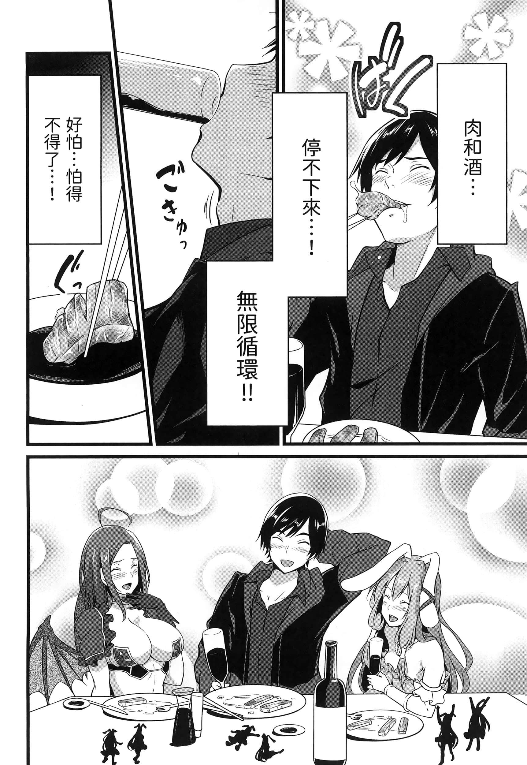 第 34 页