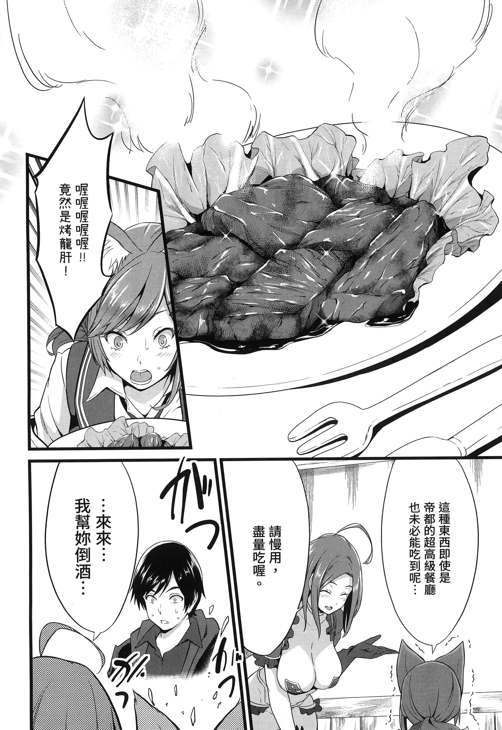 第 36 页