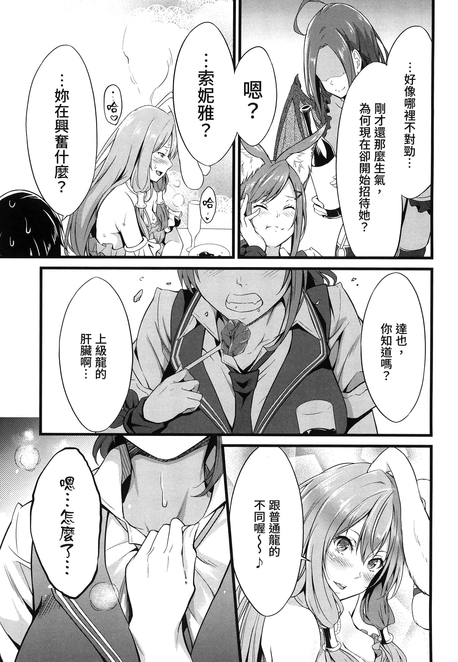 第 37 页