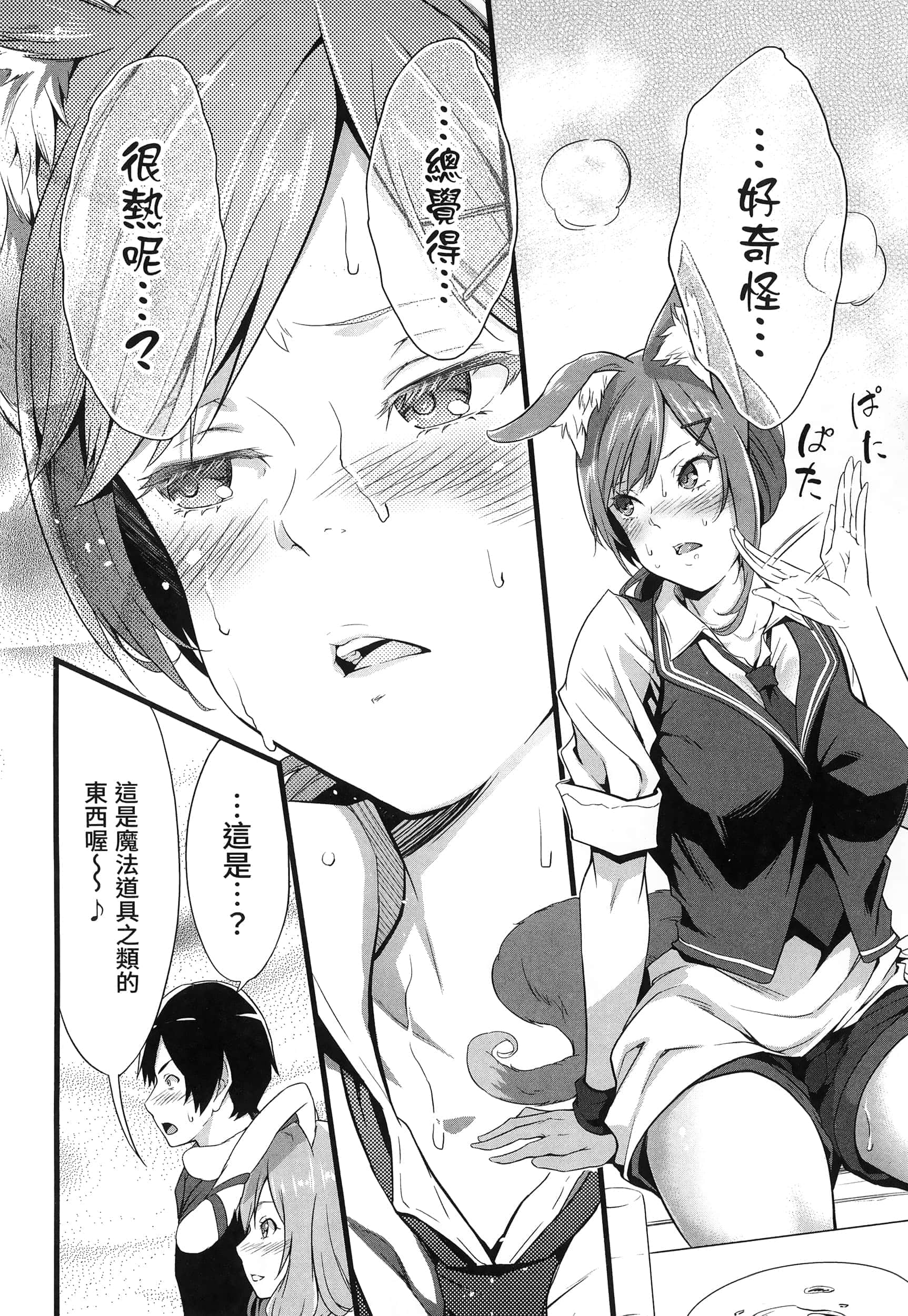 第 38 页