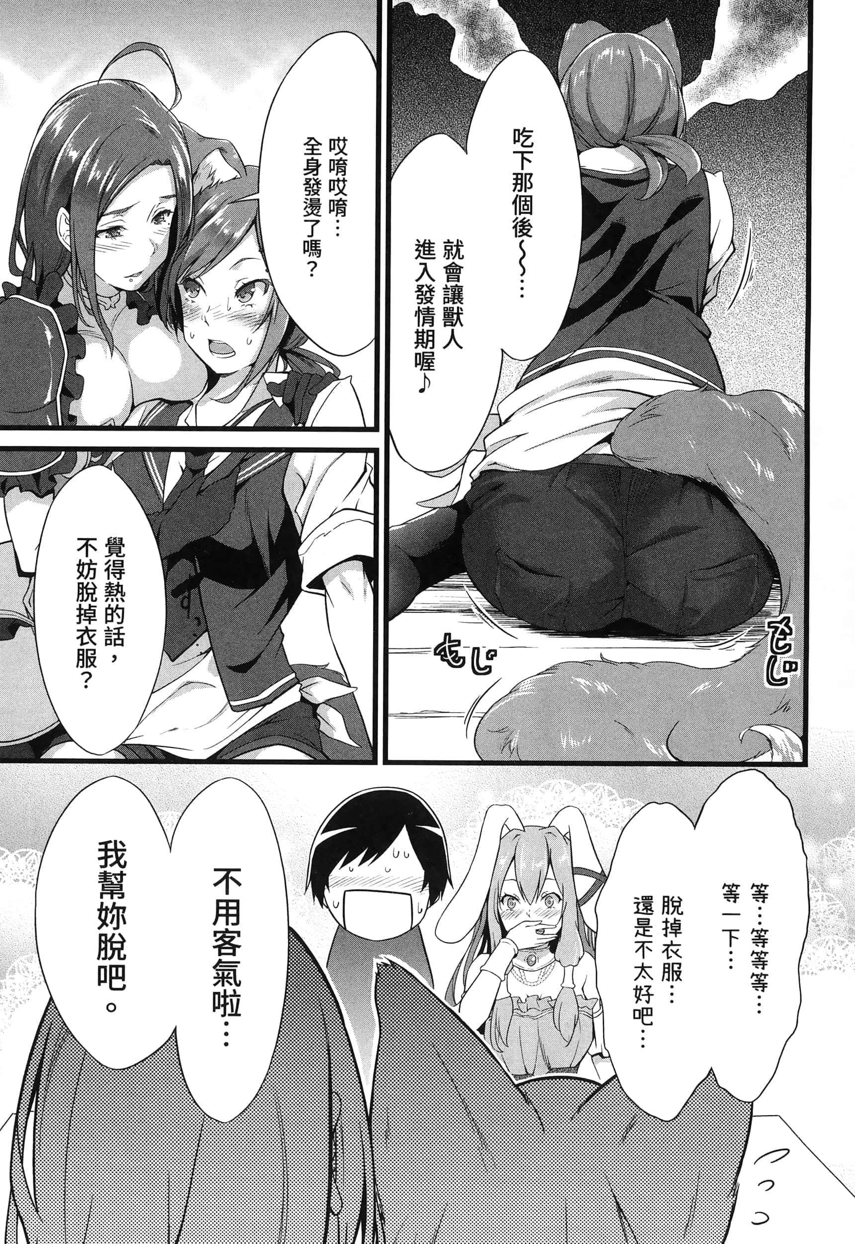 第 39 页