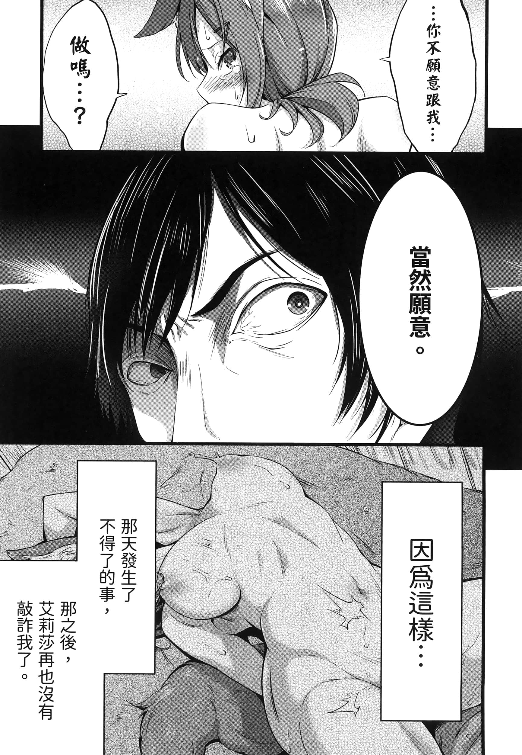 第 43 页