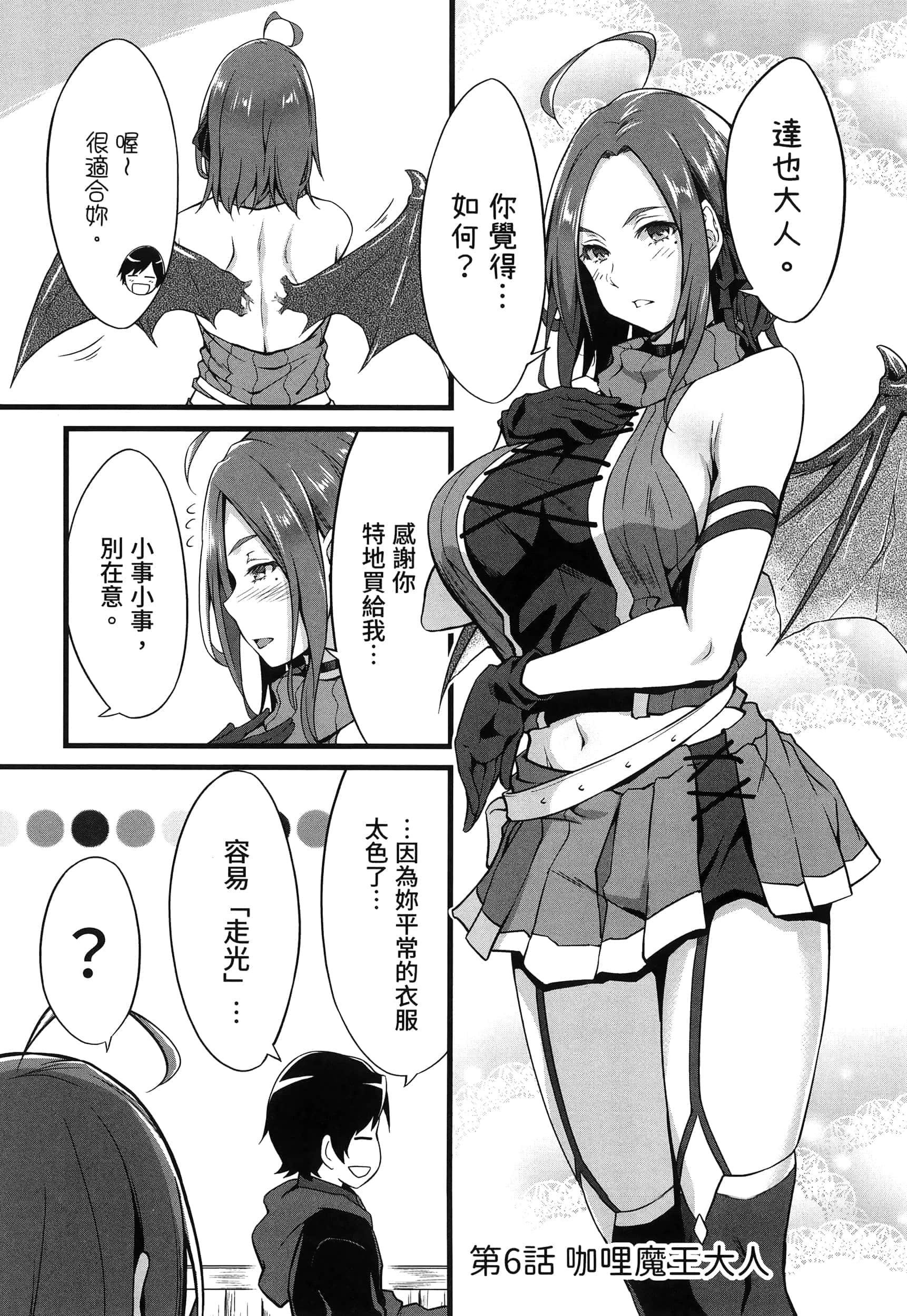 第 46 页