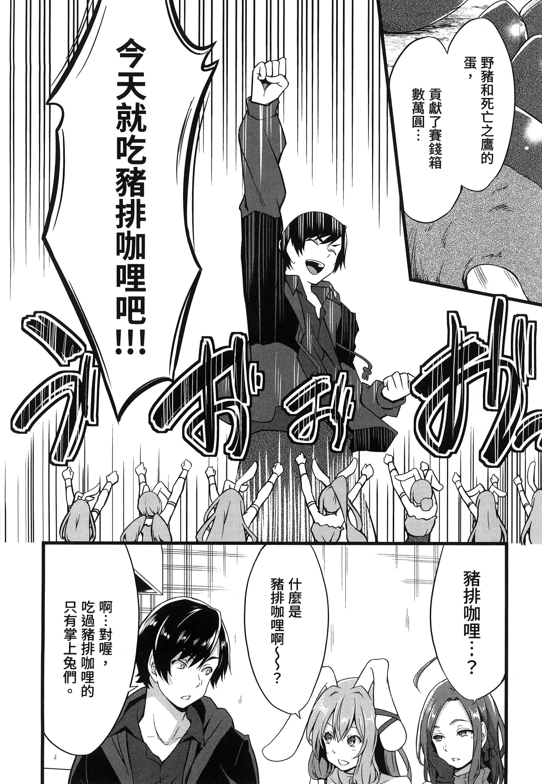 第 49 页