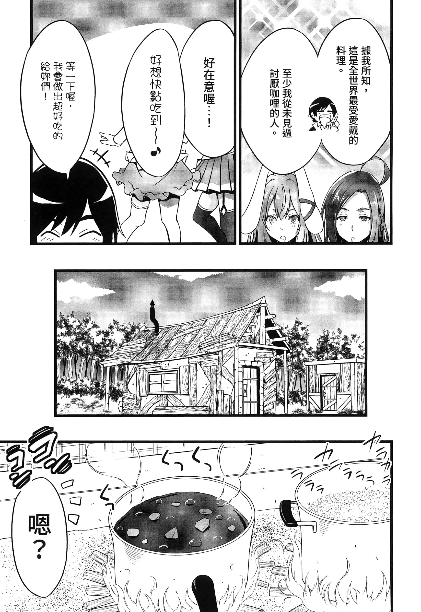 第 50 页