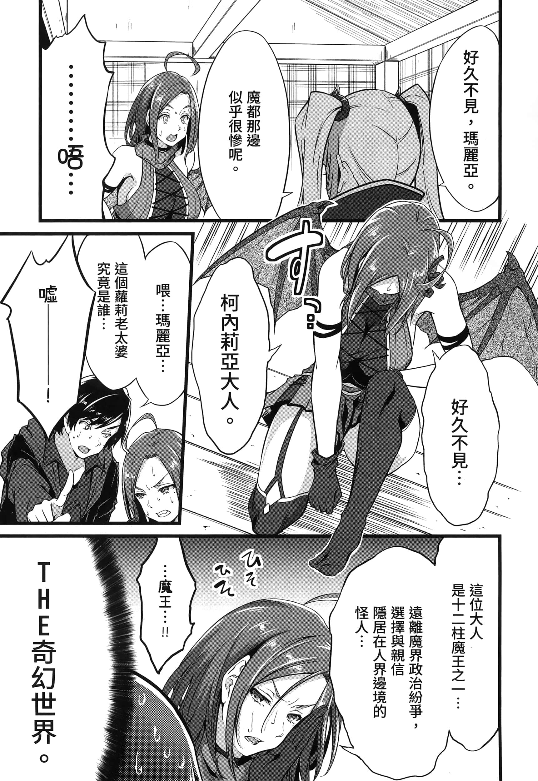第 52 页