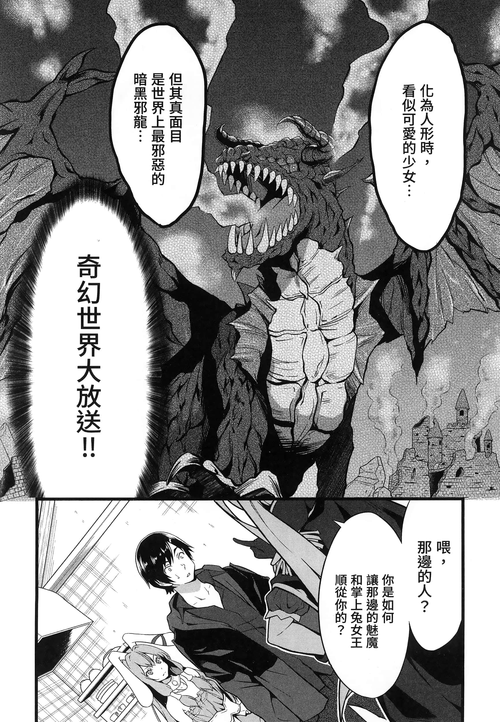 第 53 页