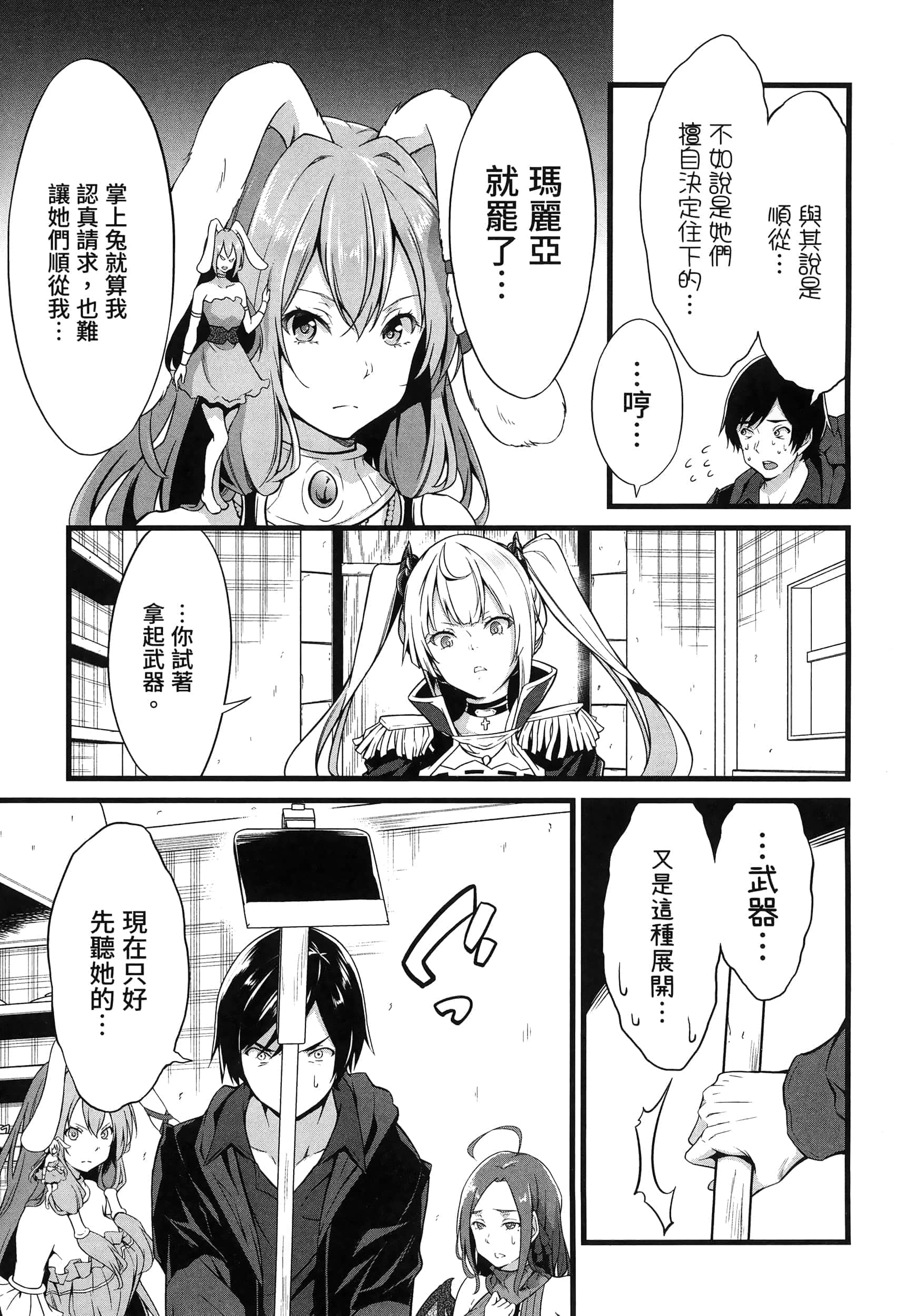第 54 页