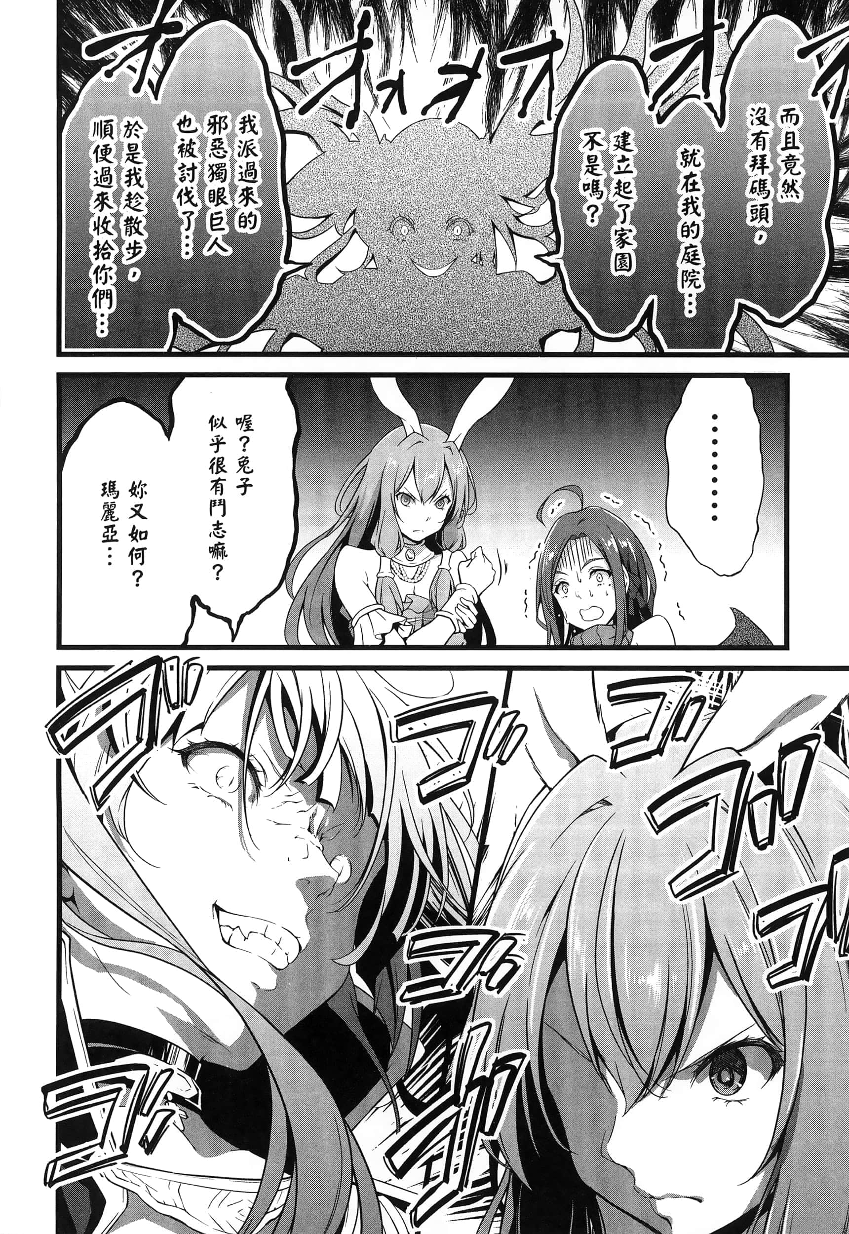 第 57 页