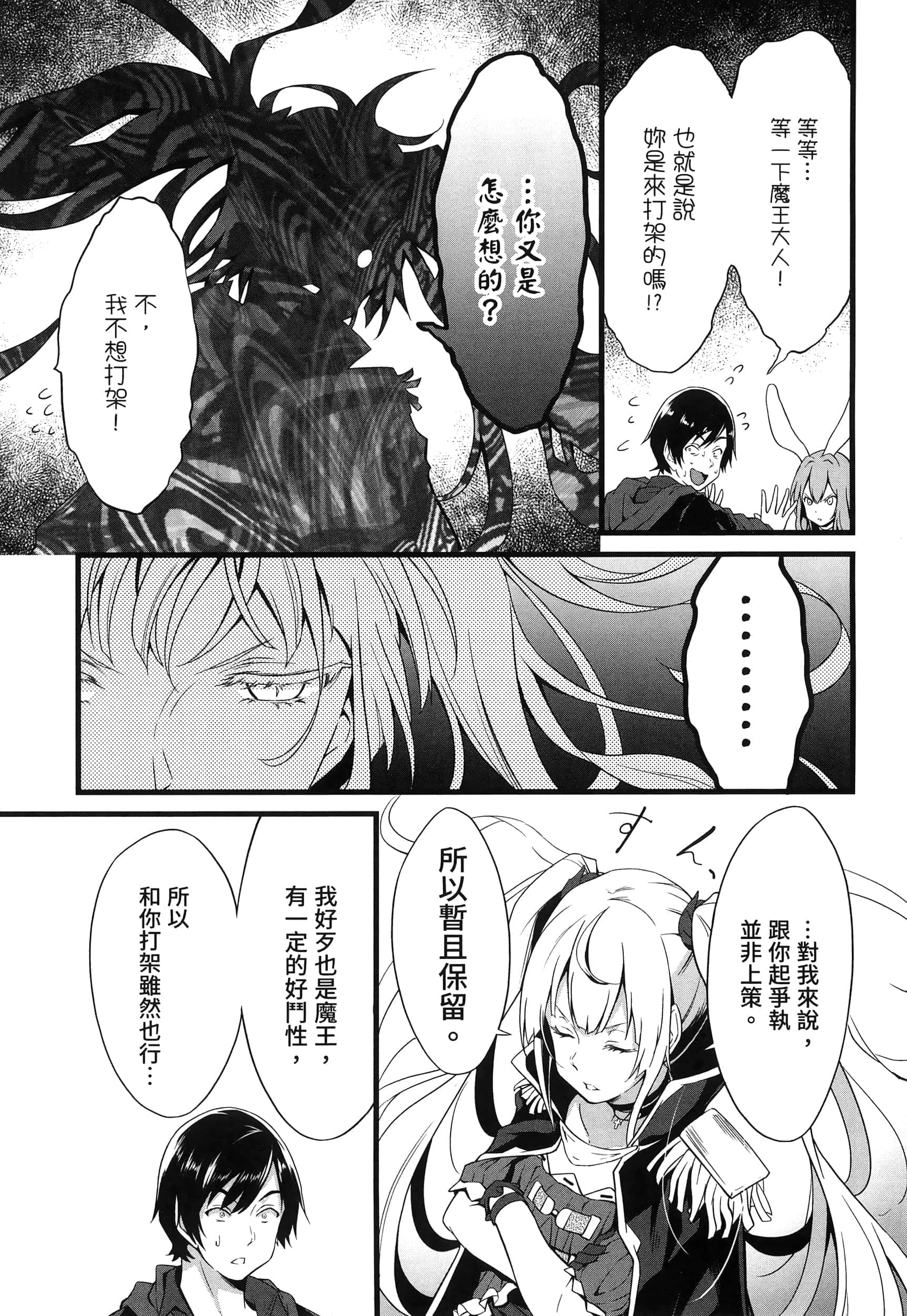 第 58 页