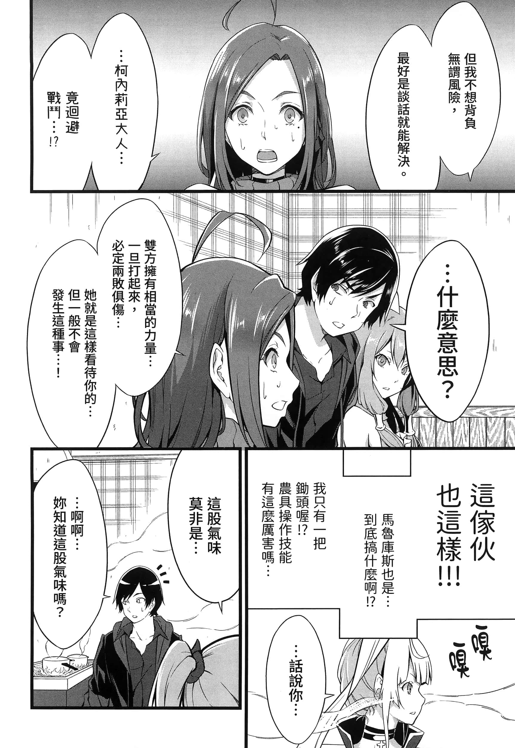 第 59 页