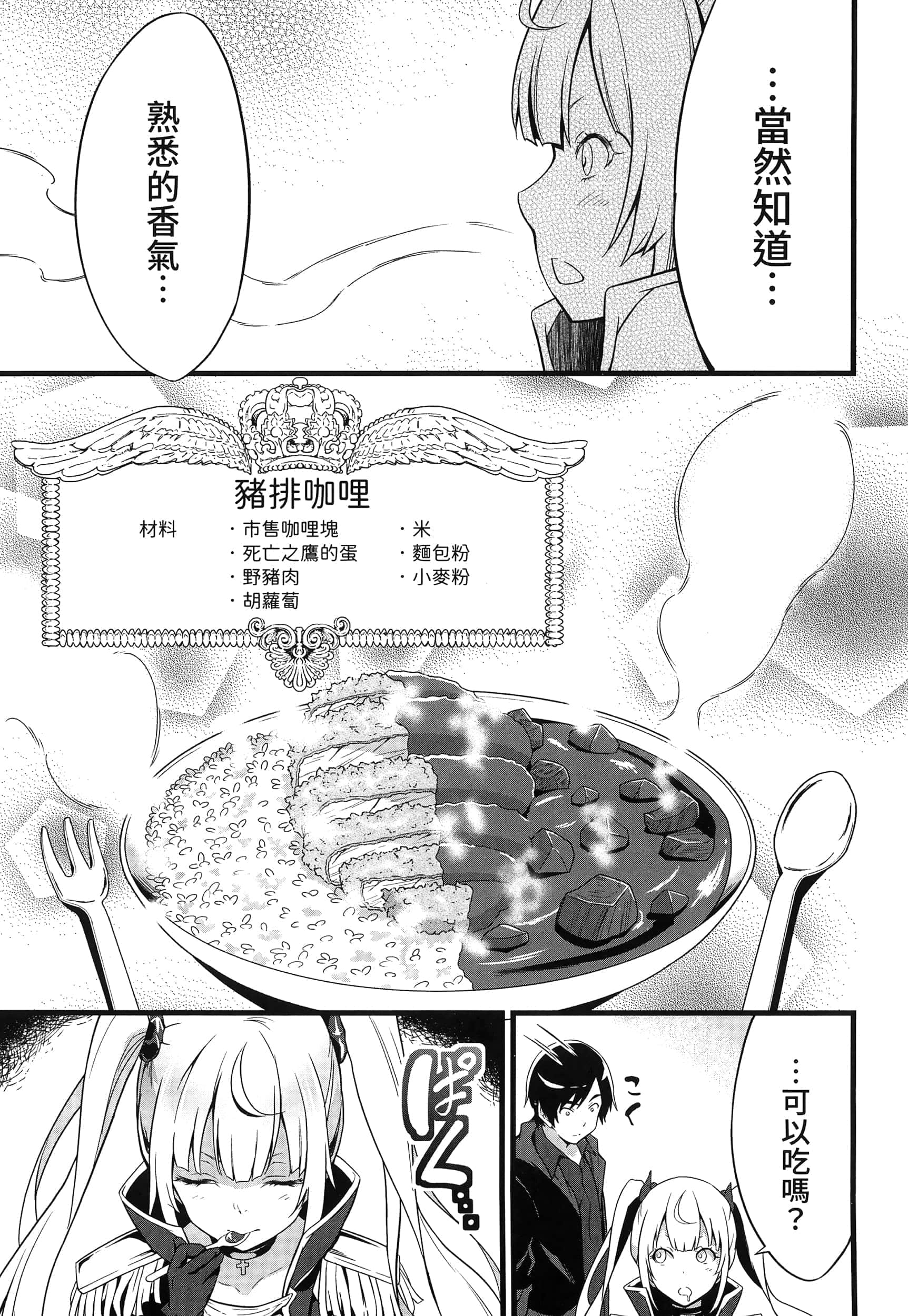 第 60 页
