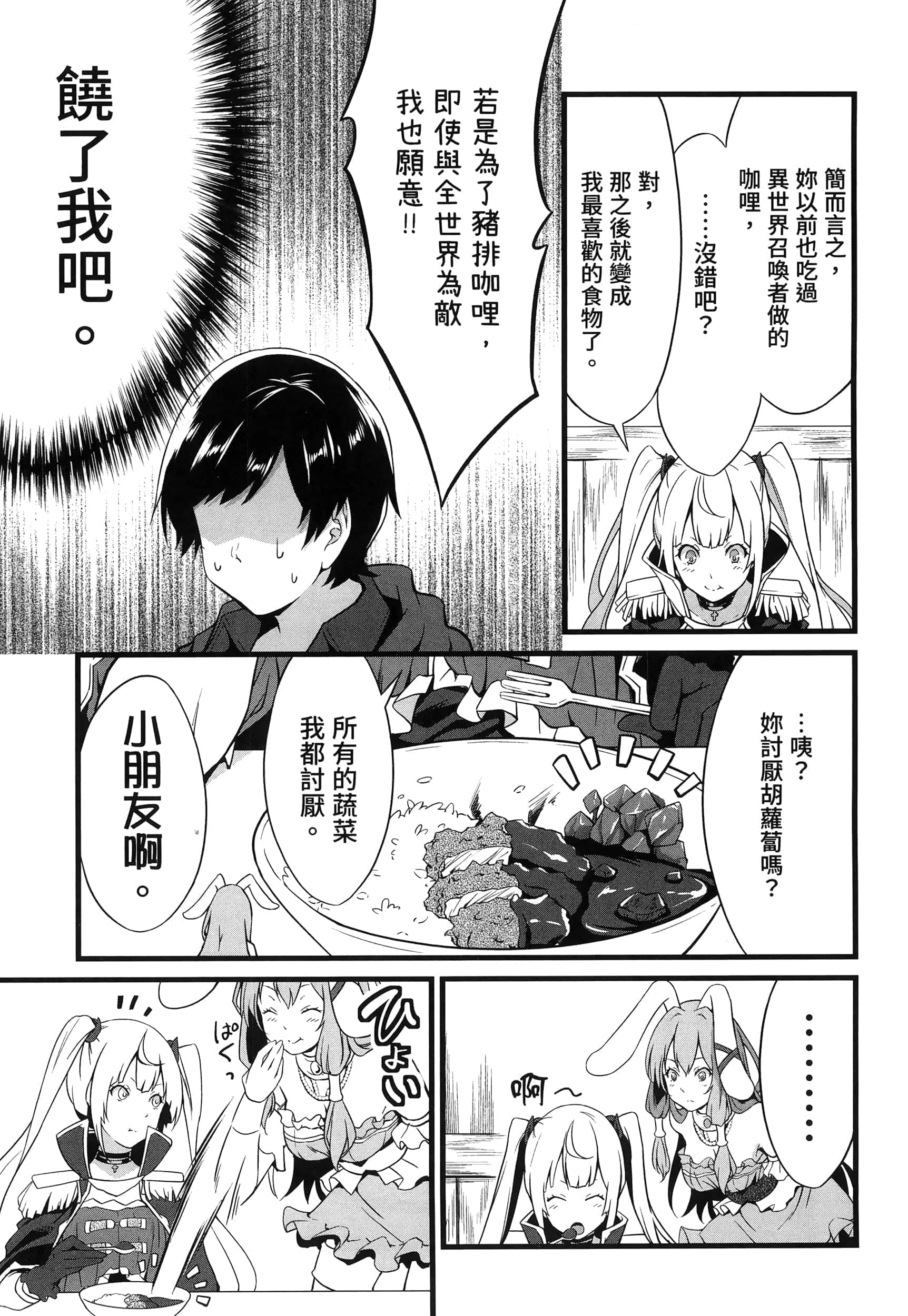 第 62 页