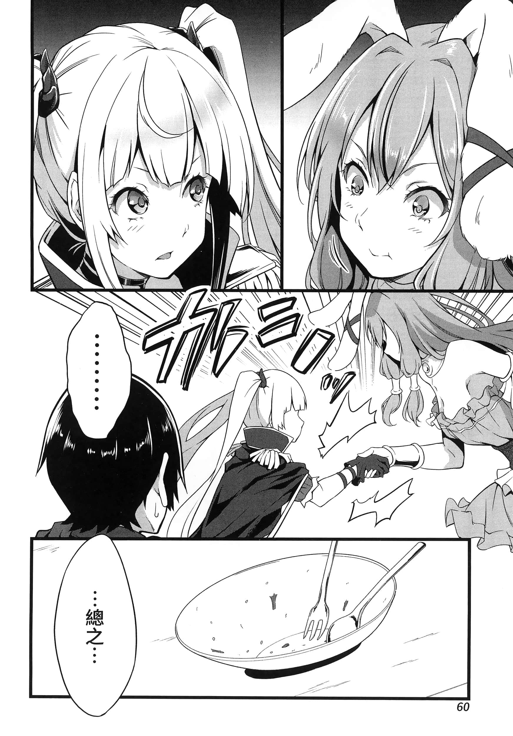第 63 页