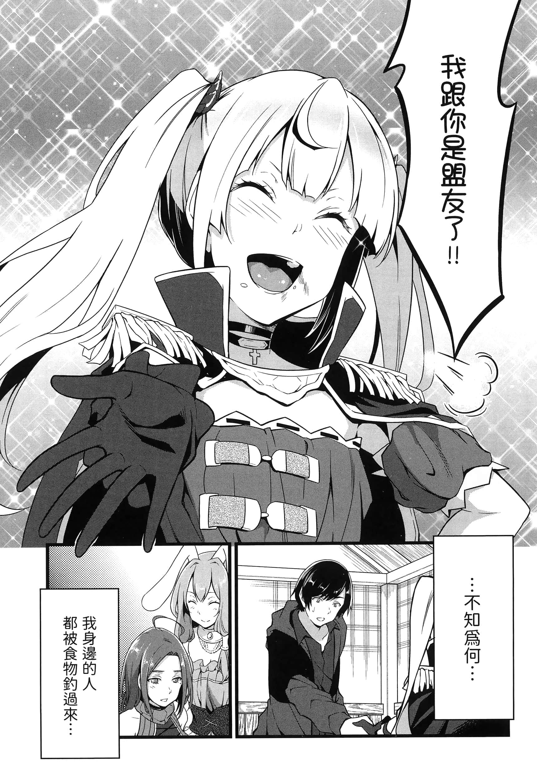 第 64 页