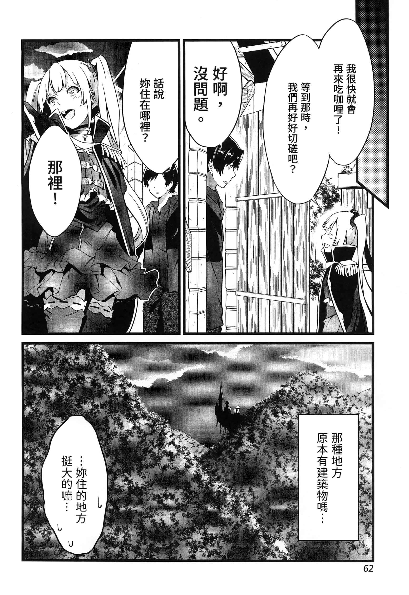 第 65 页
