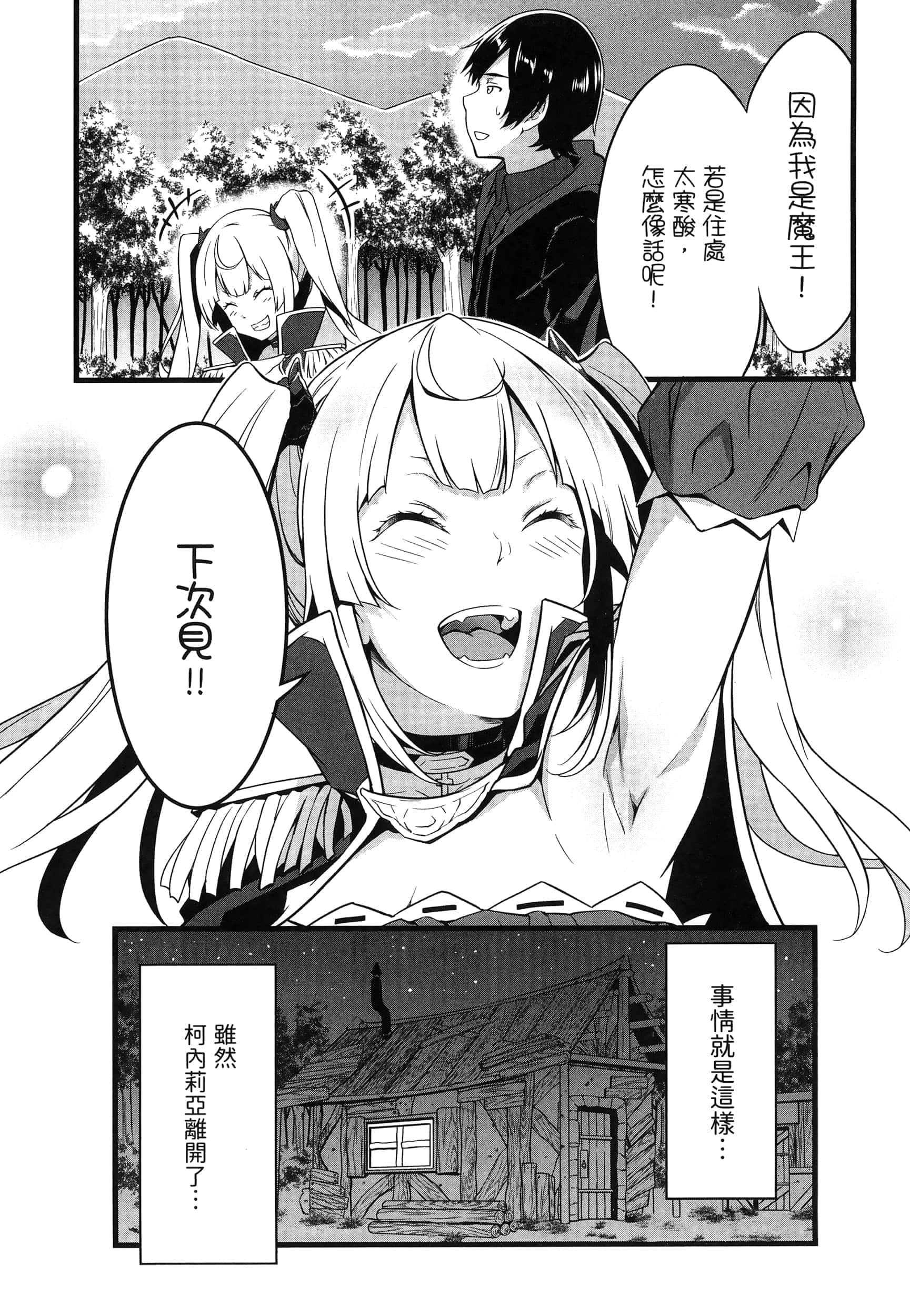 第 66 页