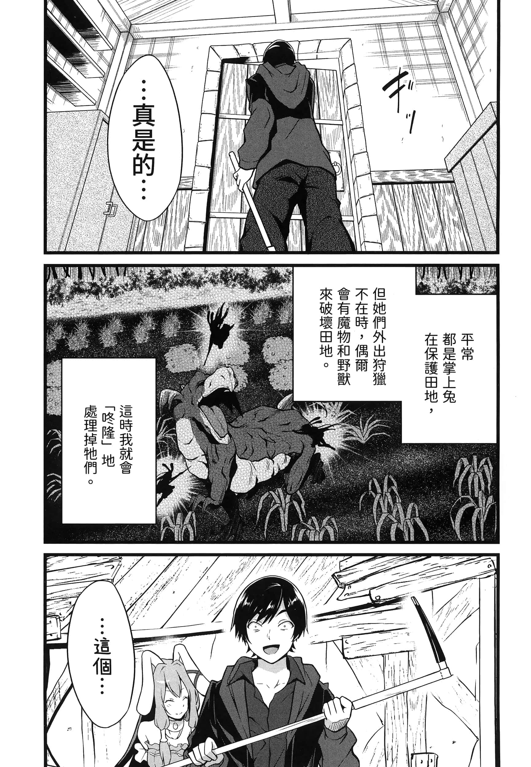 第 68 页