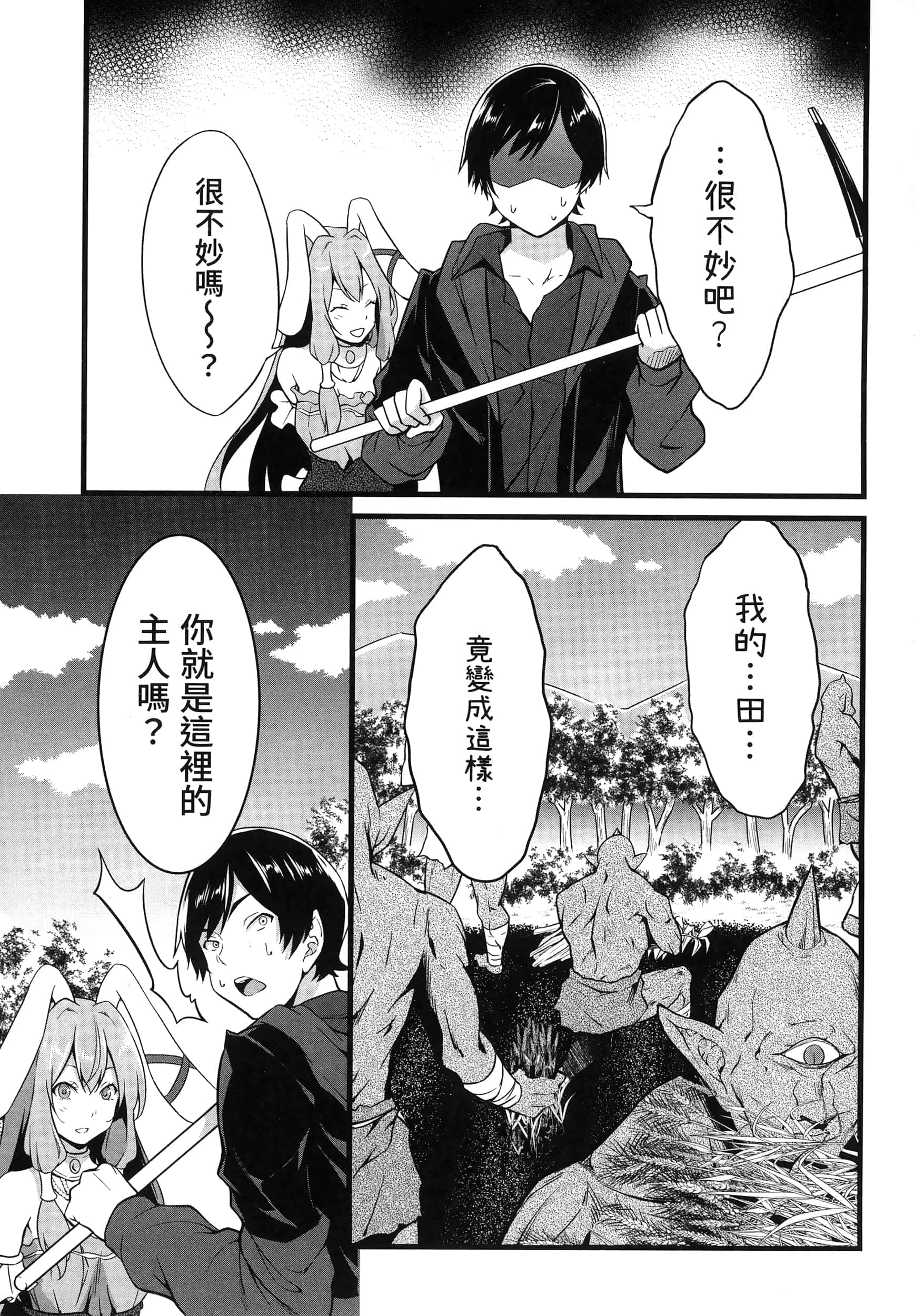 第 70 页
